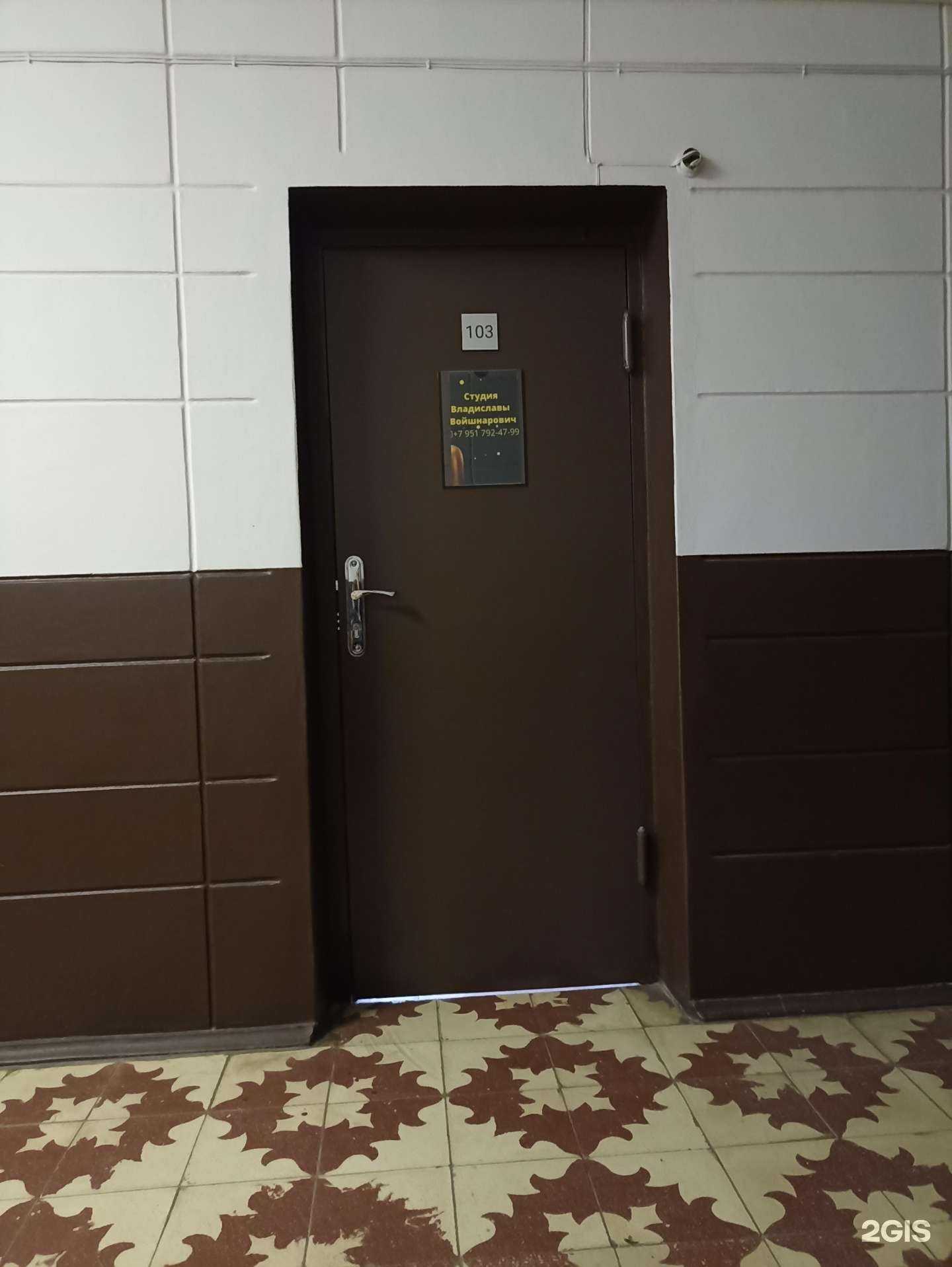 Отзывы на компанию Студия красоты в Челябинске c фото