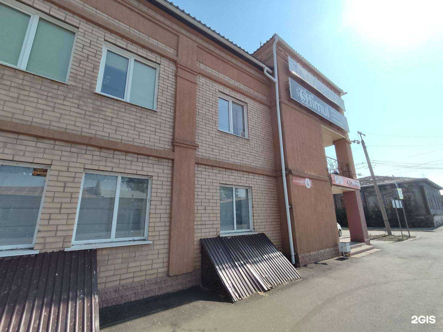 Отзывы на компанию Август в Троицке c фото - фотография 2 из 2