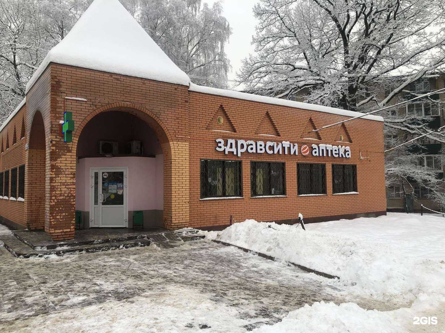 Отзывы на компанию Здрaвсити в г. Дедовск c фото