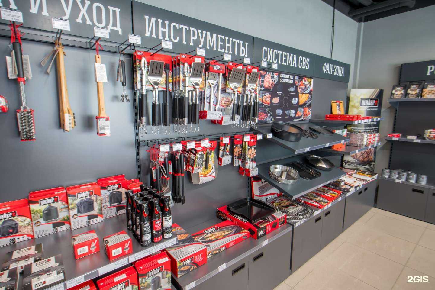 Отзывы на компанию Grillhouse в г. Екатеринбург c фото