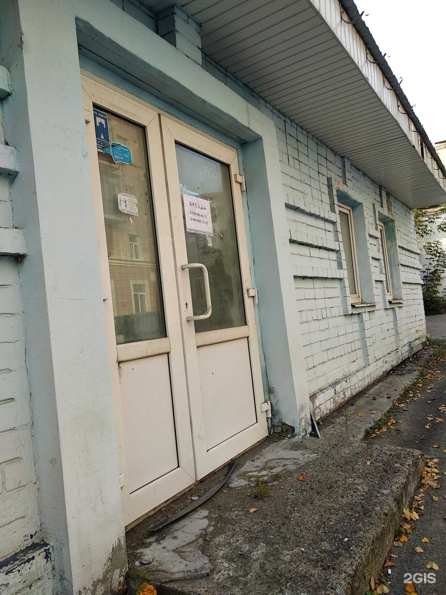 Отзывы на компанию Яндекс Лавка в Казани c фото - фотография 2 из 2