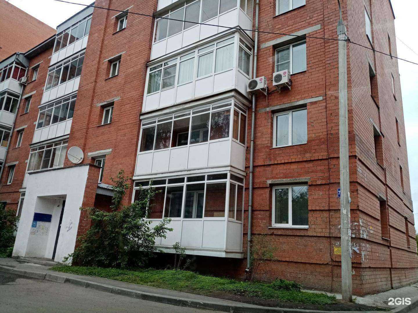 Отзывы на компанию Канцторг в Иркутске c фото - фотография 2 из 2