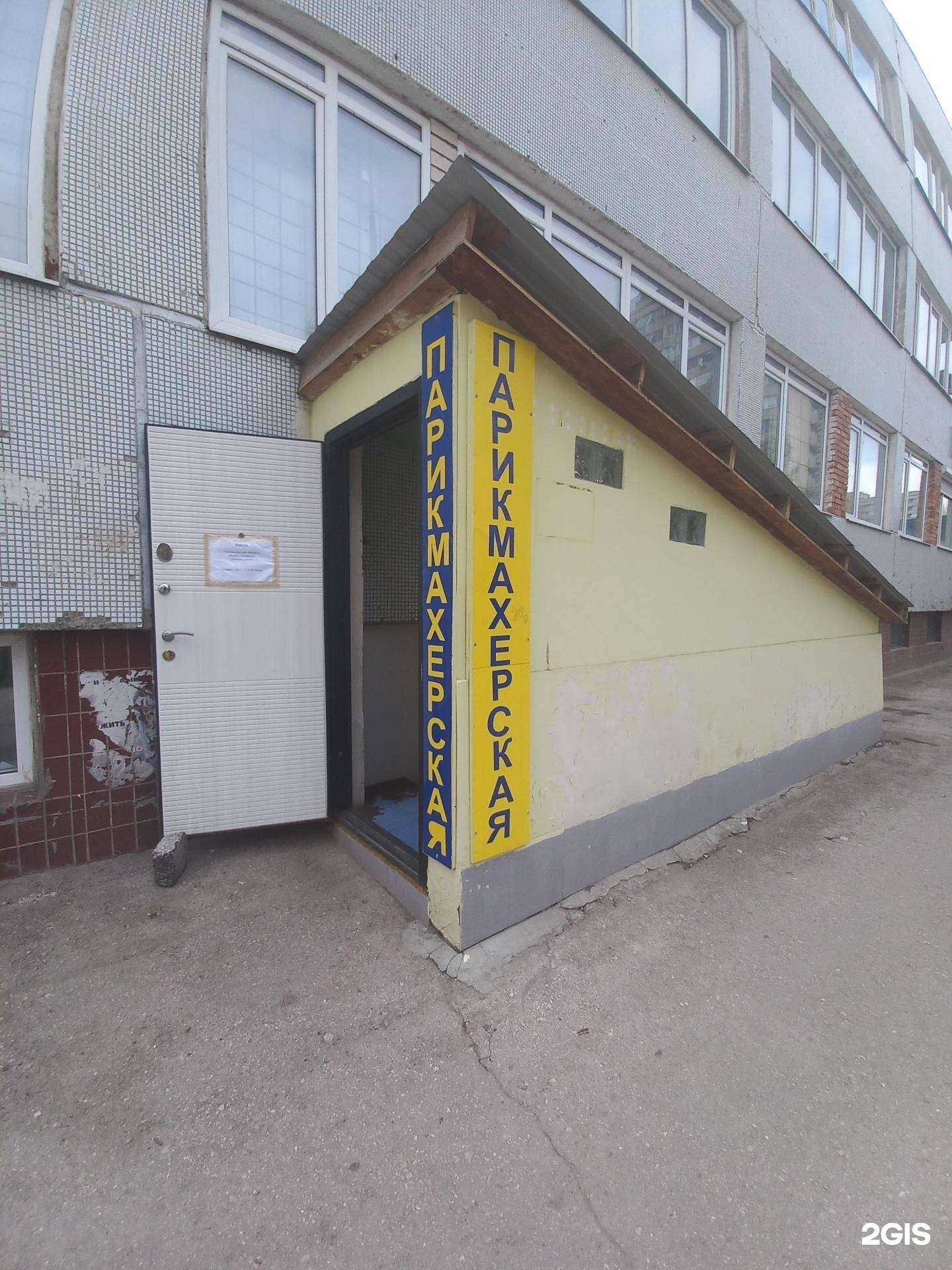 Отзывы на компанию Парикмахерская в Тольятти c фото