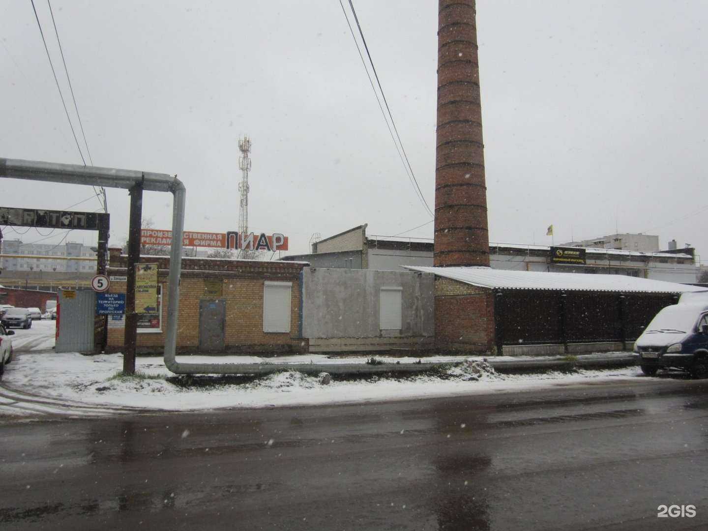 Отзывы на компанию Ритм в Рязани c фото - фотография 2 из 2