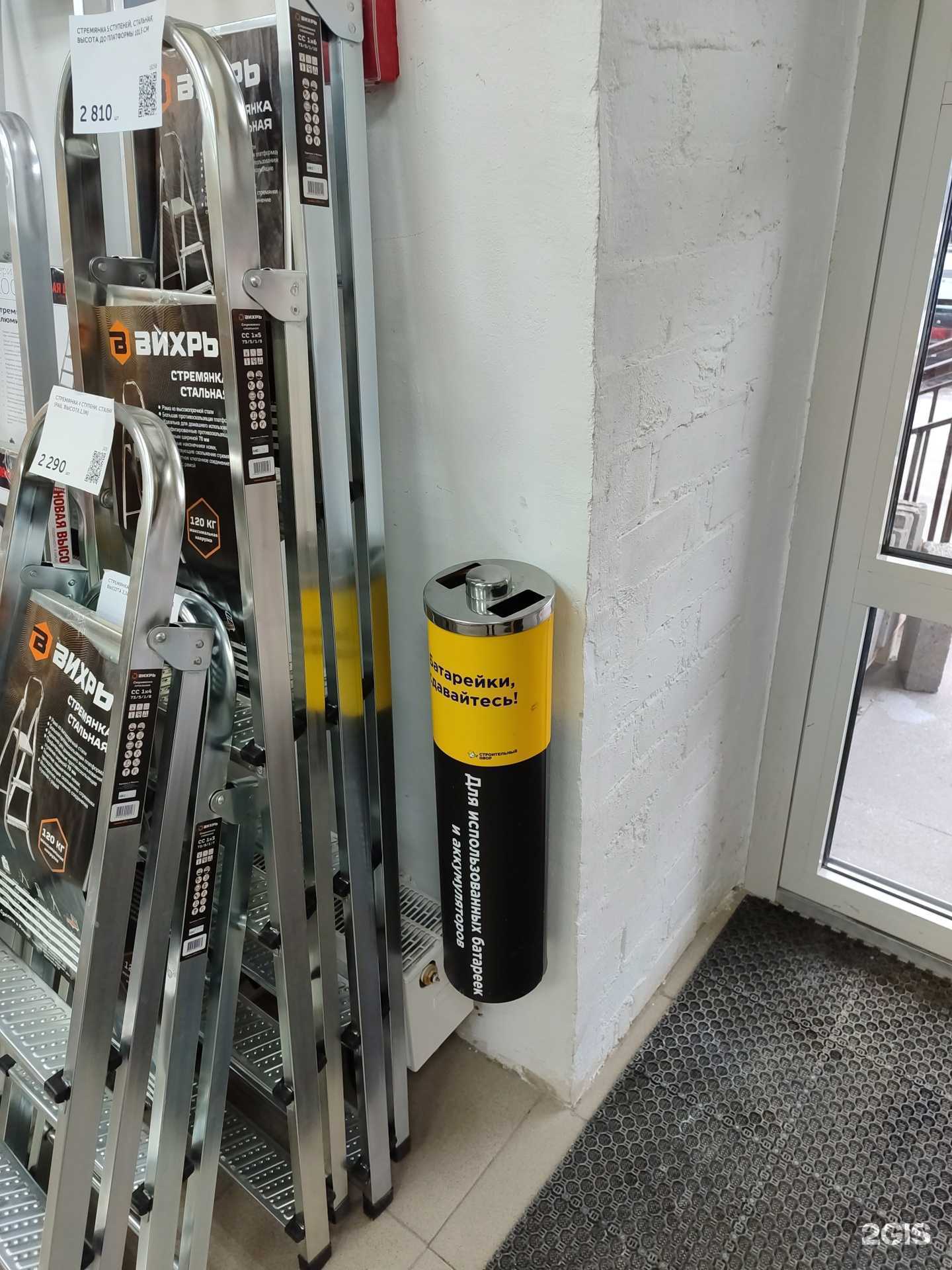 Отзывы на компанию Контейнер для батареек в г. Тюмень c фото