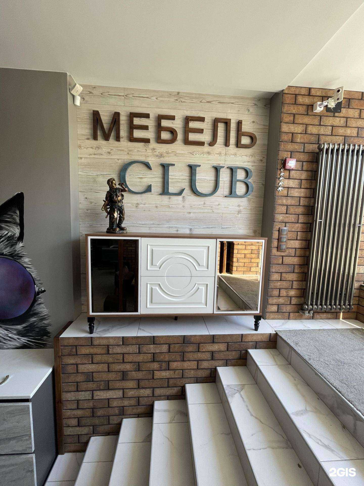 Отзывы на компанию Мебель club в Новороссийске c фото