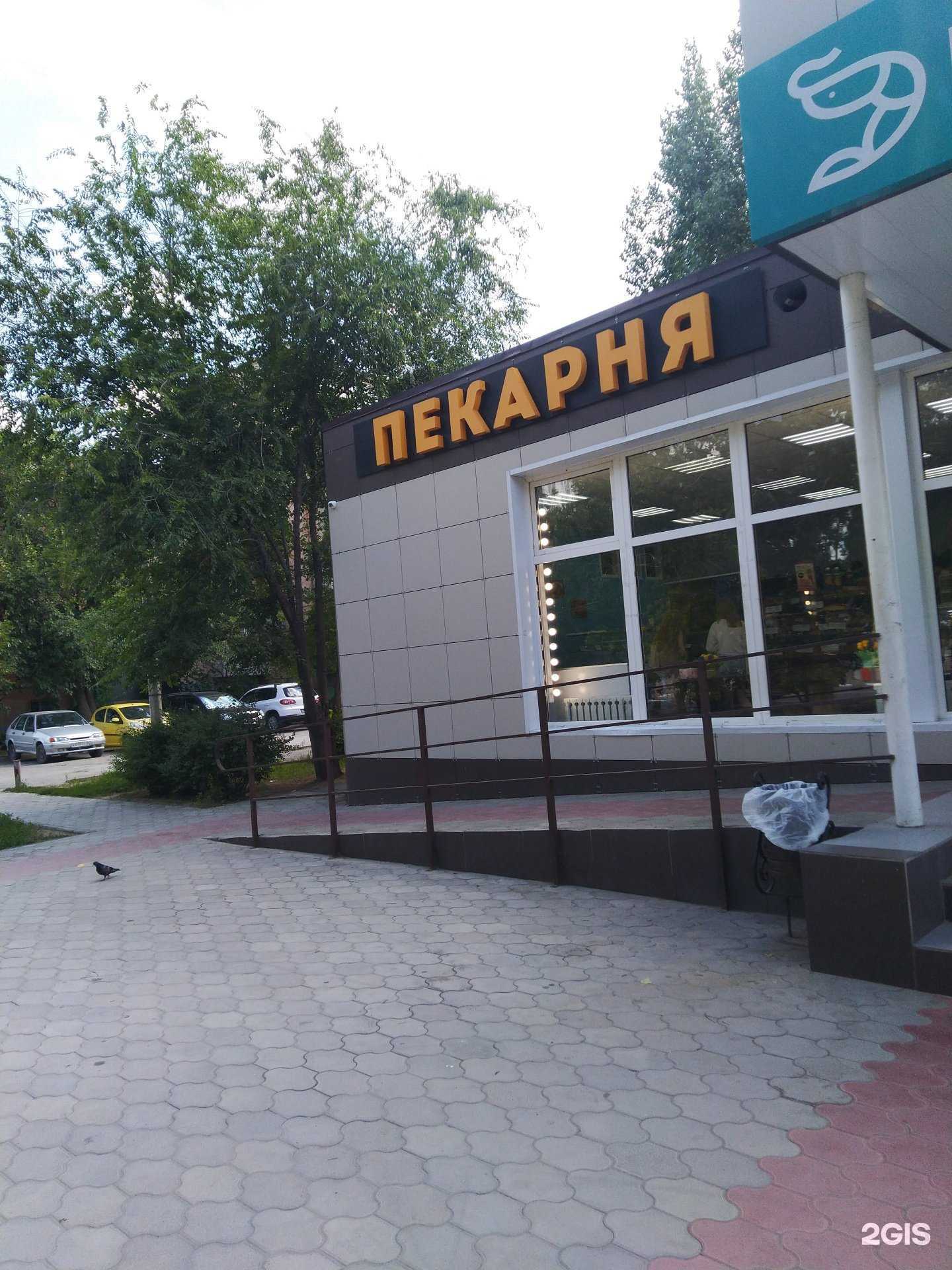 Отзывы на компанию Пекарня.ру в г. Волжский c фото