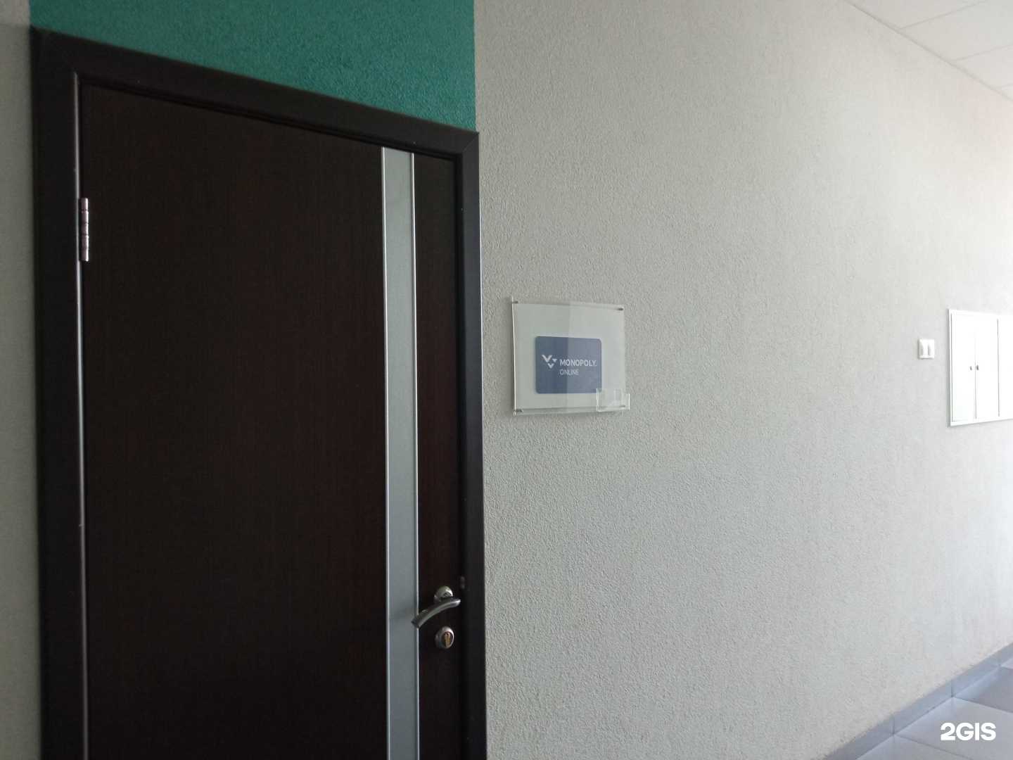 Отзывы на компанию Монополия в г. Пенза c фото