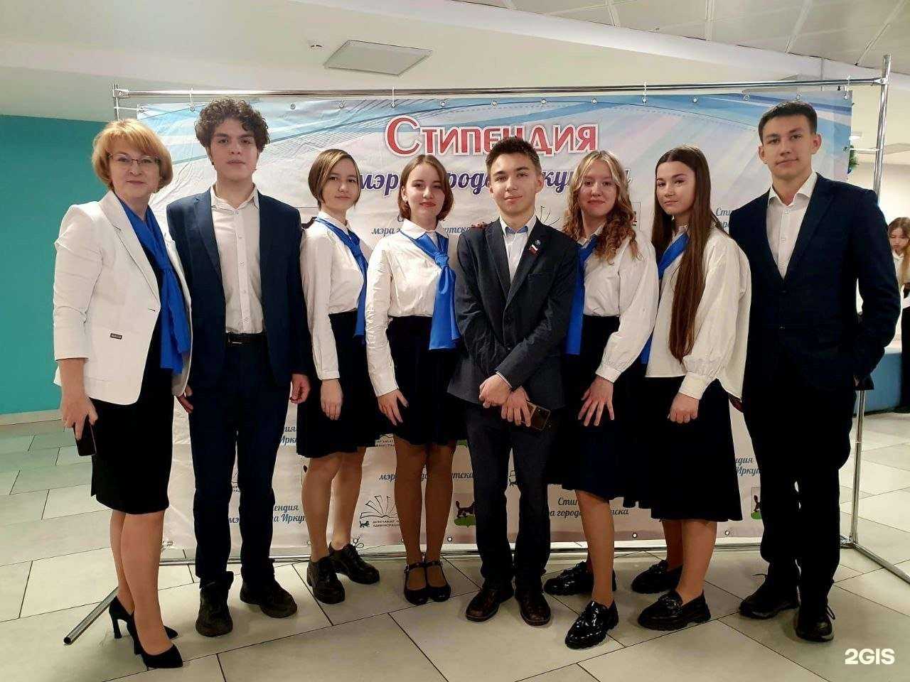 Отзывы на компанию Лицей №1 в г. Иркутск c фото