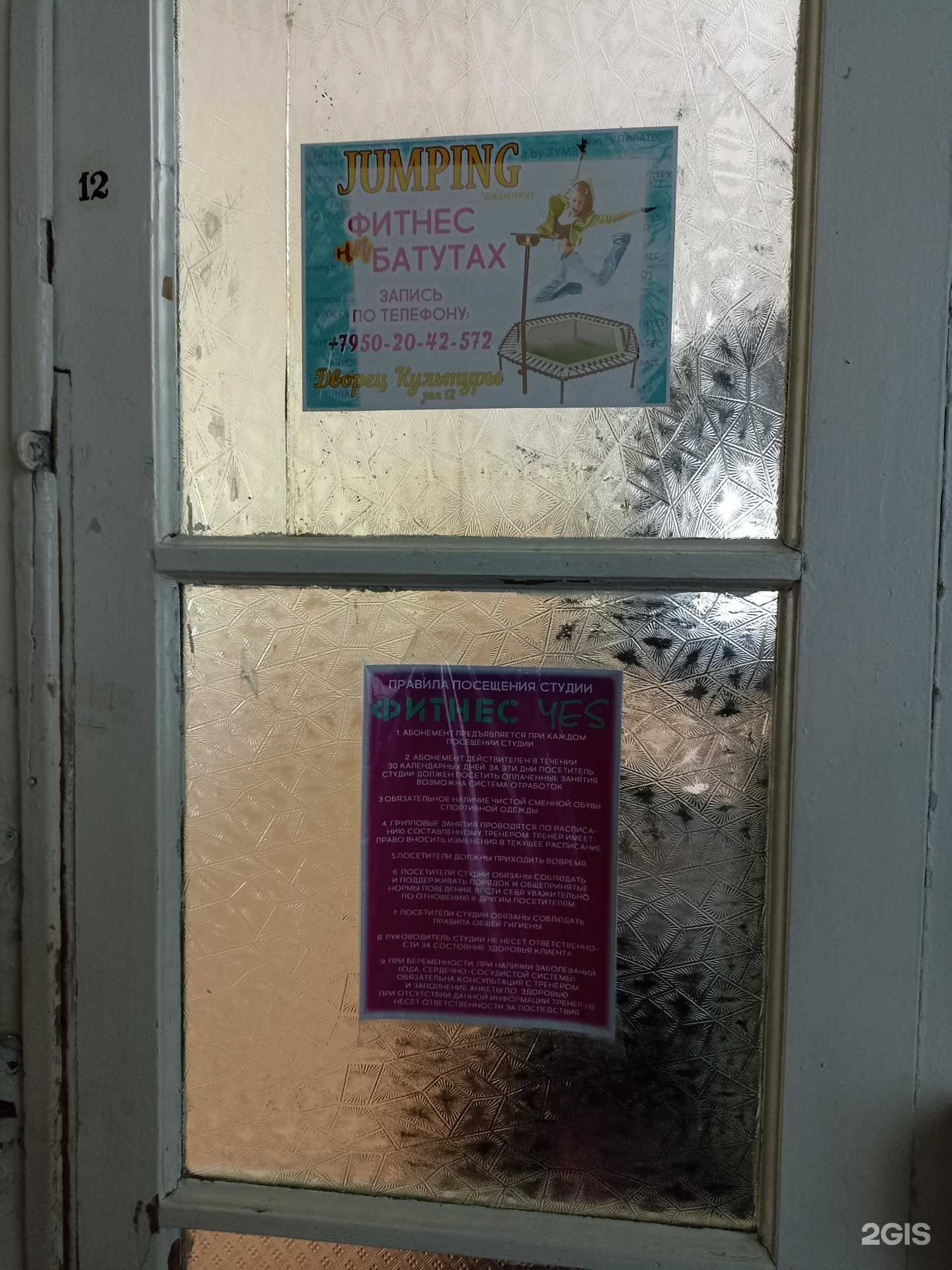 Отзывы на компанию Yes в г. Дегтярск c фото