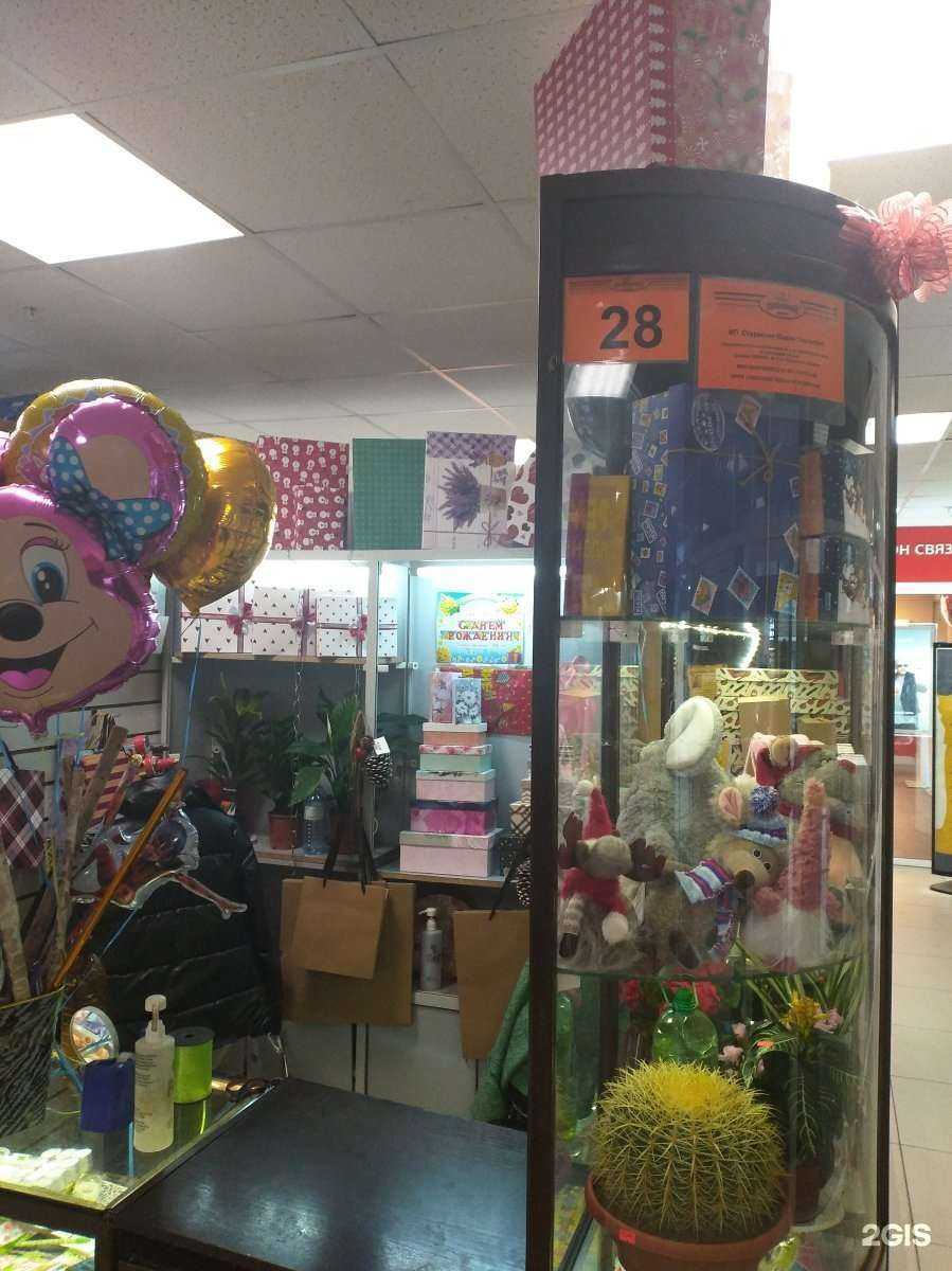 Отзывы на компанию Магазин товаров для праздника в Рязани c фото