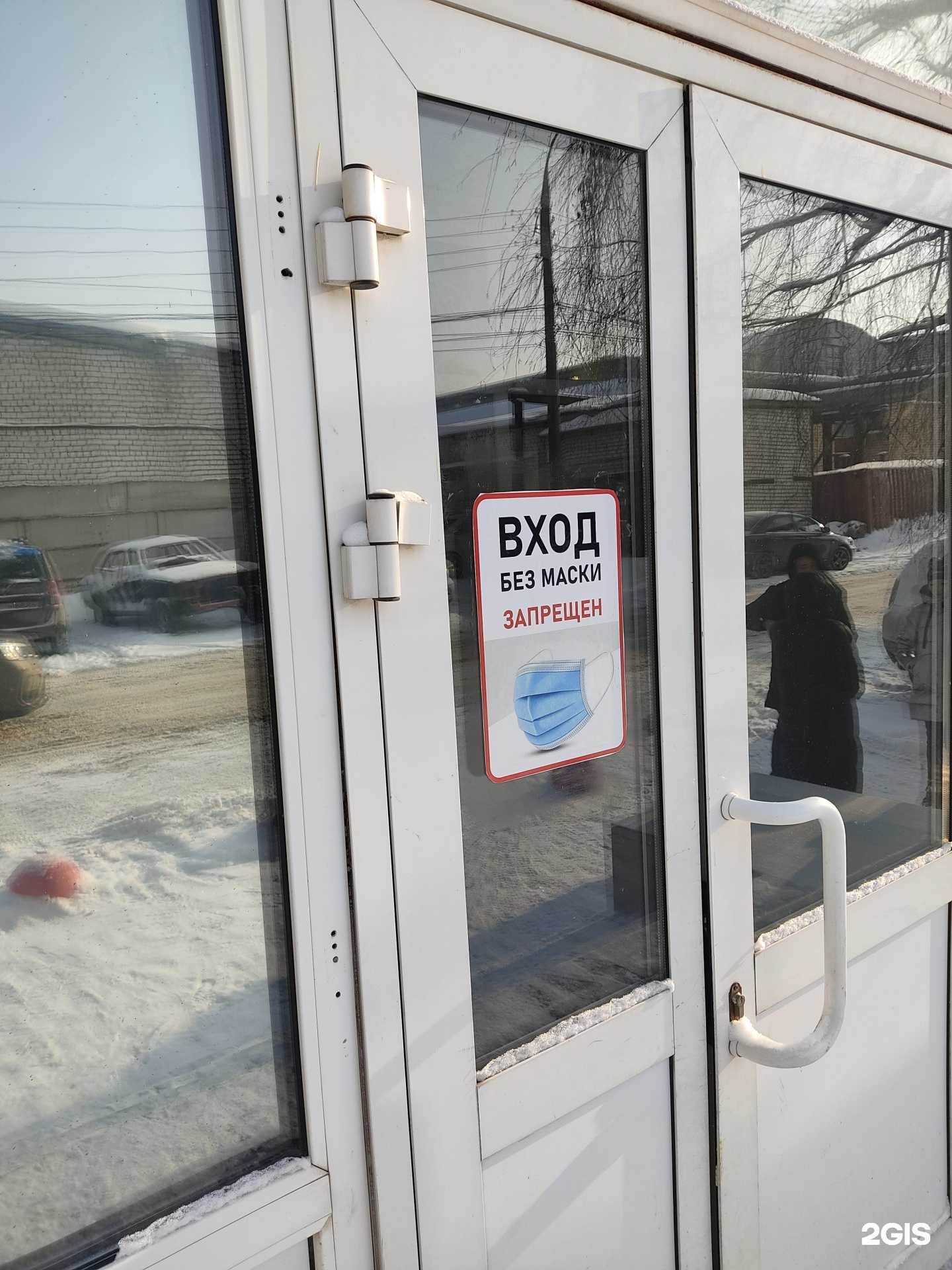 Отзывы на компанию ИнтерКомплект в Нижнем Новгороде c фото