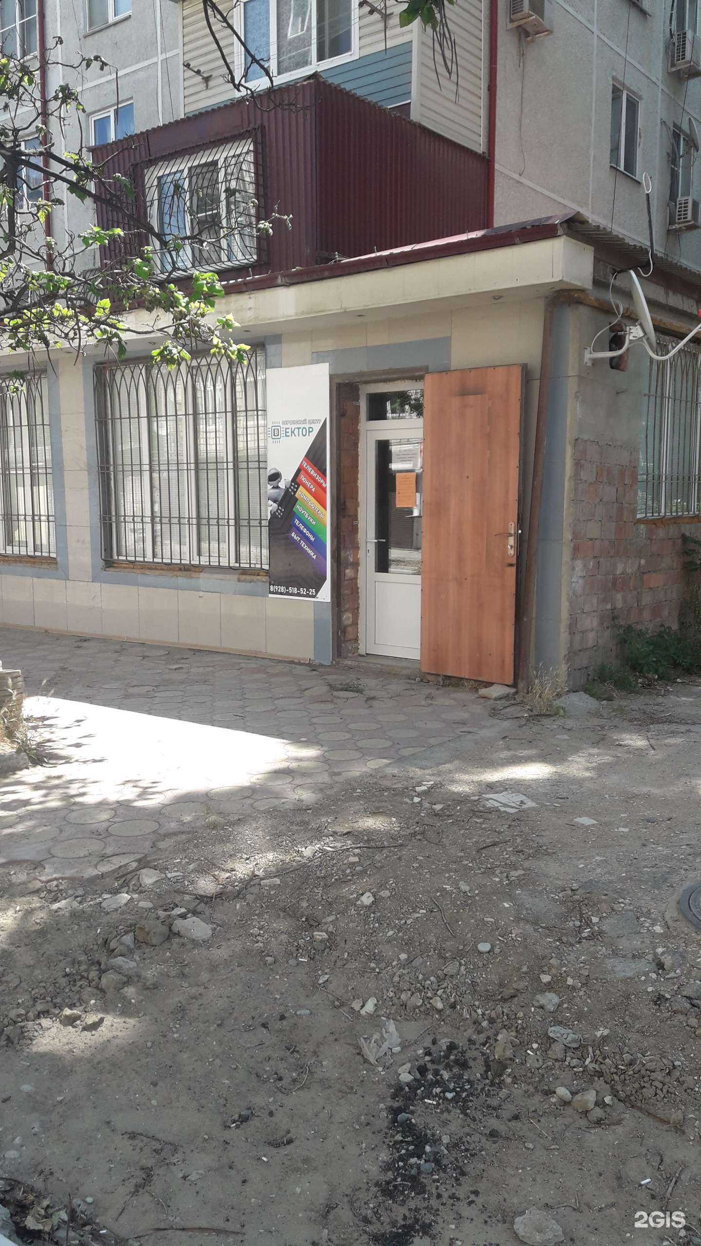 Отзывы на компанию Dr.Gadzhikhanov в Махачкале c фото - фотография 2 из 2