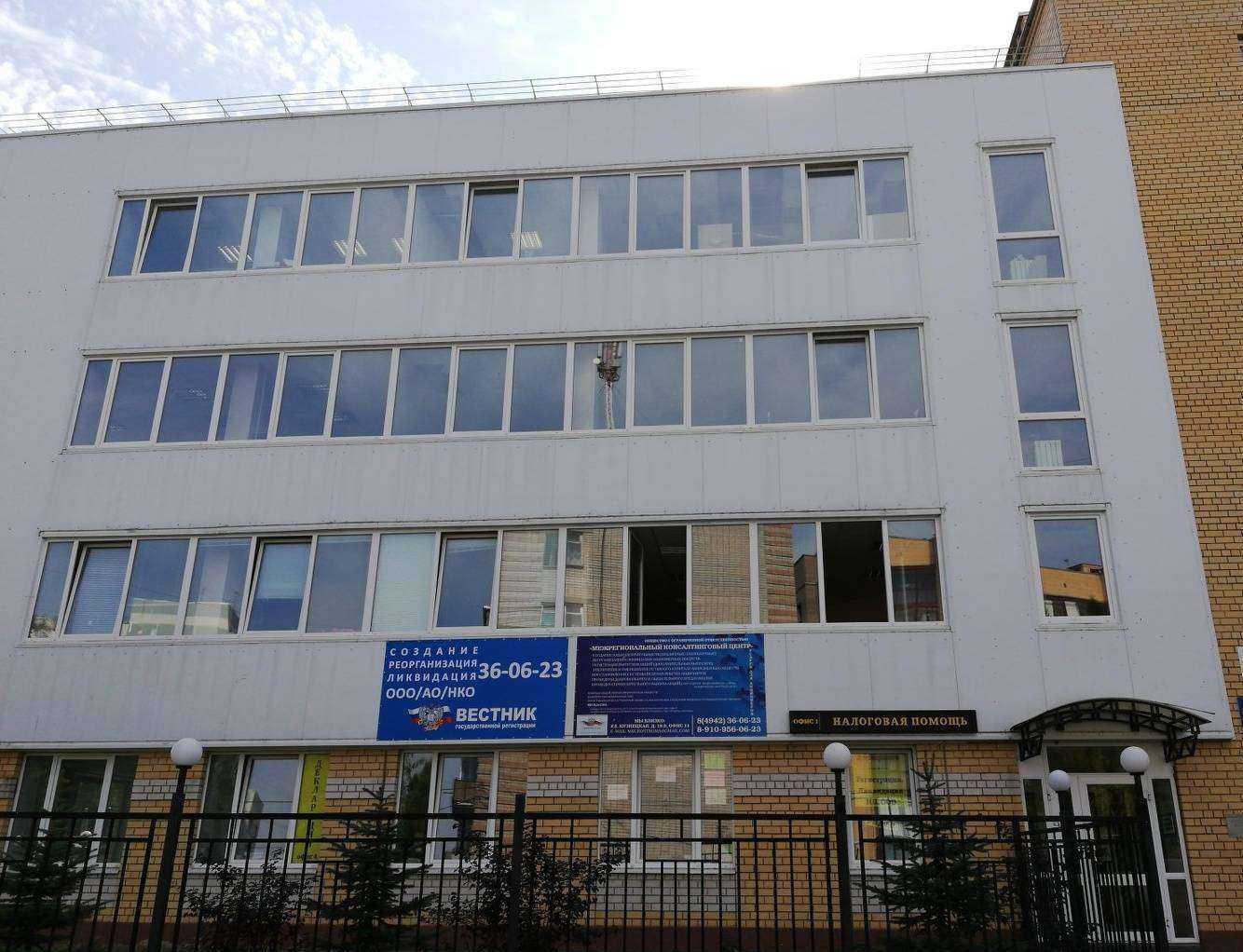 Отзывы на компанию Строй-ка44 в Костроме c фото - фотография 2 из 2