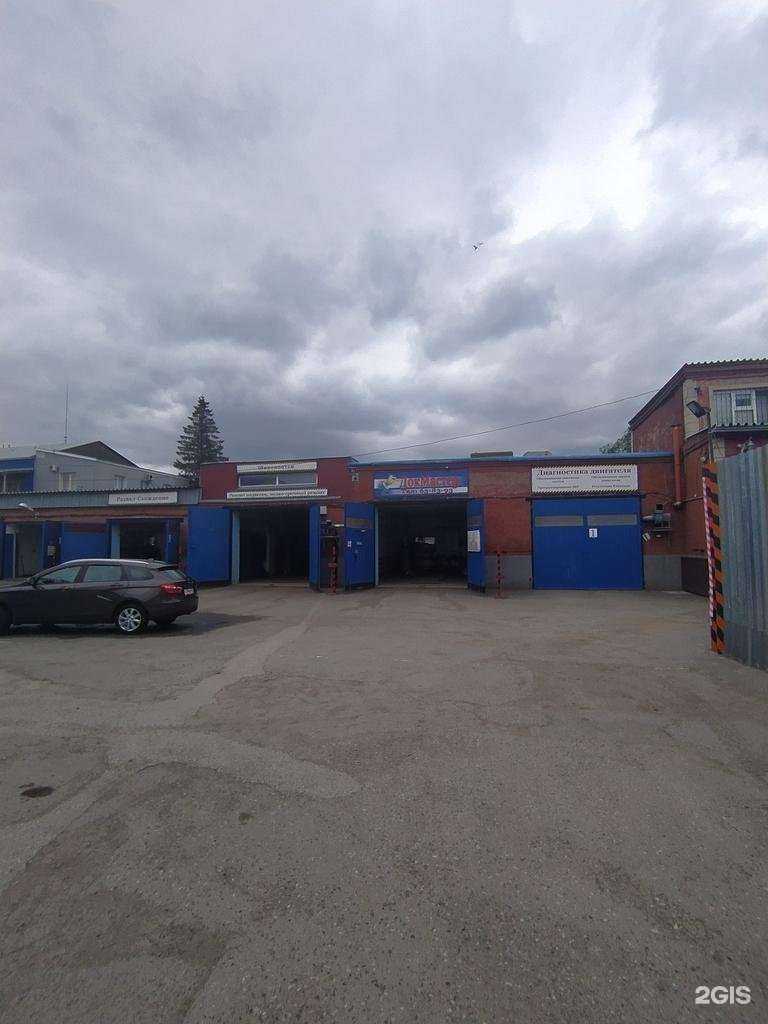 Отзывы на компанию Докмастер в Омске c фото - фотография 2 из 2