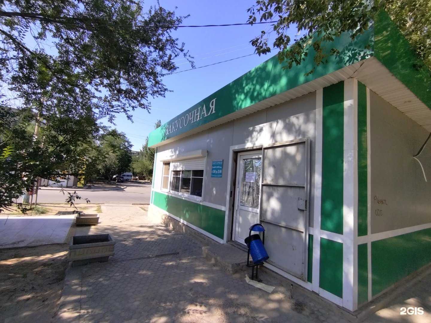 Отзывы на компанию Закусочная в Астрахани c фото