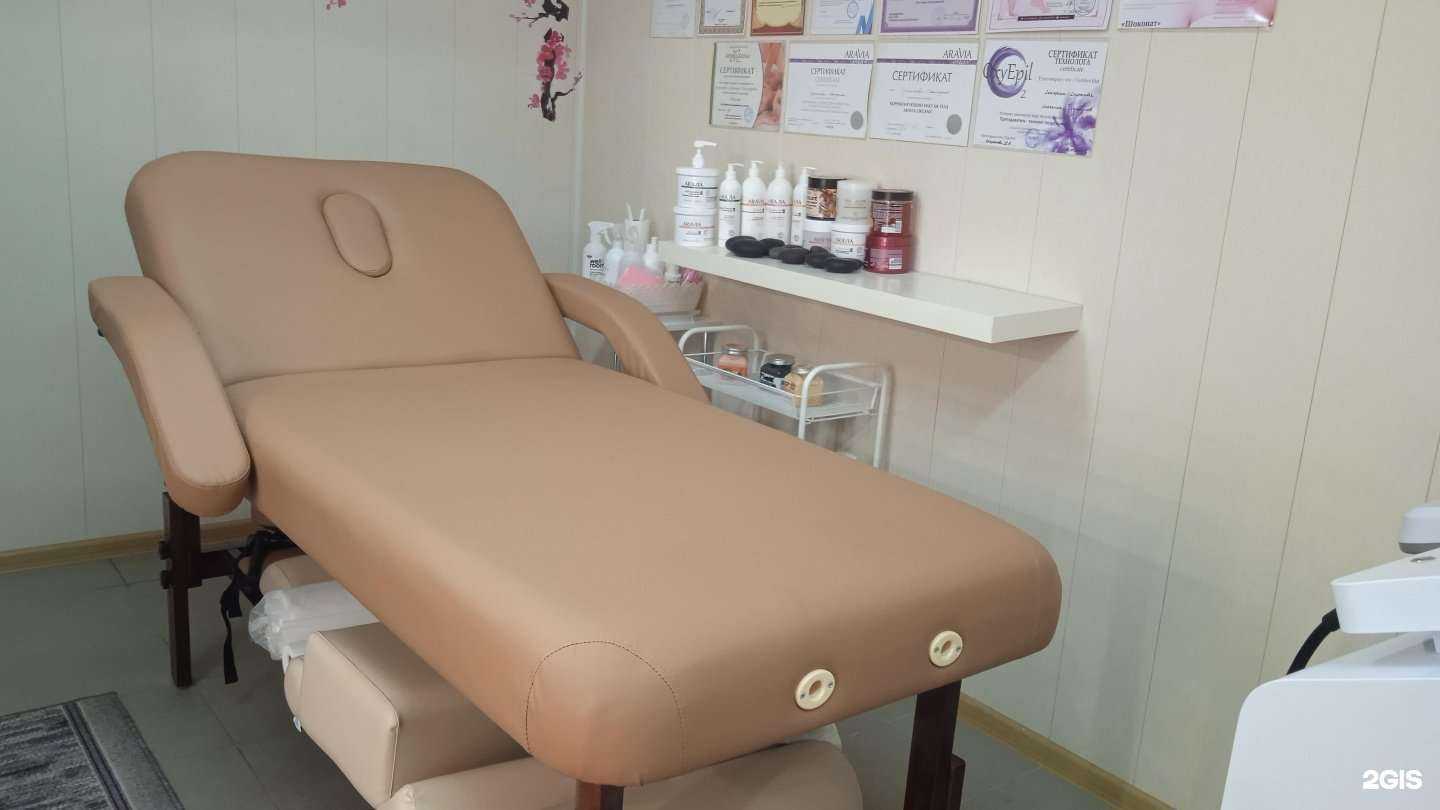 Отзывы на компанию Сакура в г. Дзержинск c фото