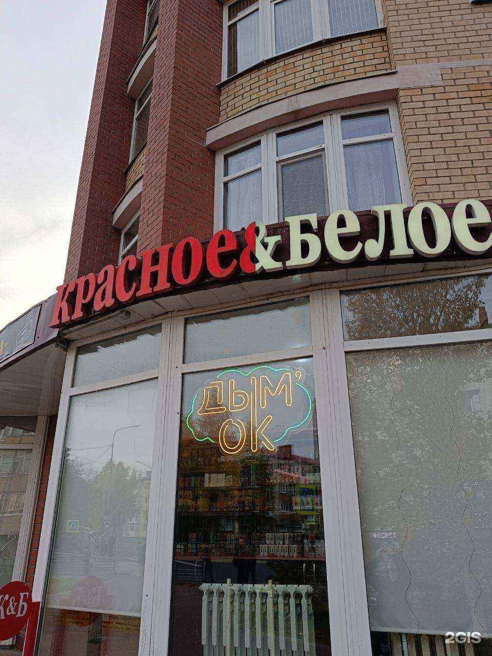 Отзывы на компанию Дым`ОК в г. Ханты-Мансийск c фото