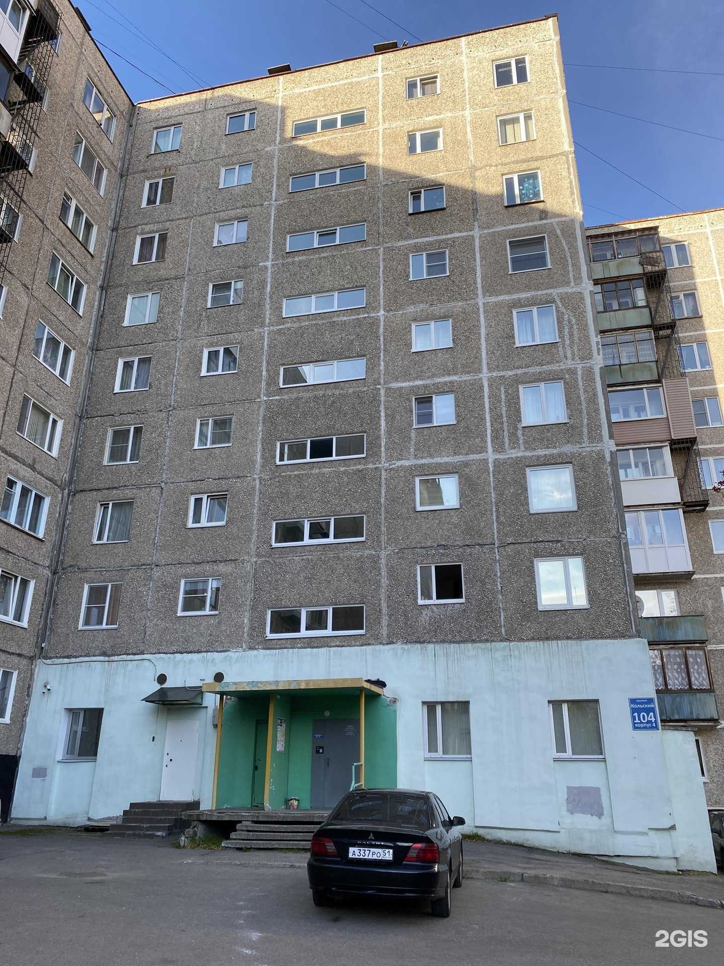 Отзывы на компанию АвтоLedZona в Мурманске c фото - фотография 2 из 2