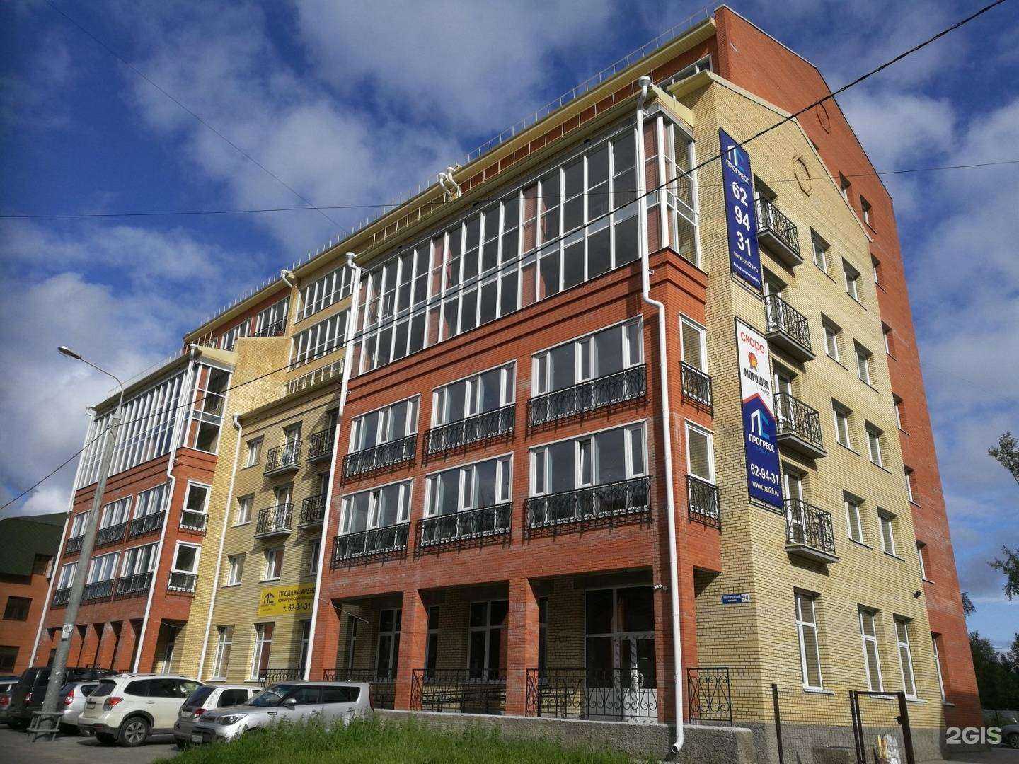 Отзывы на компанию Kate`s cosmetology в Архангельске c фото - фотография 2 из 2