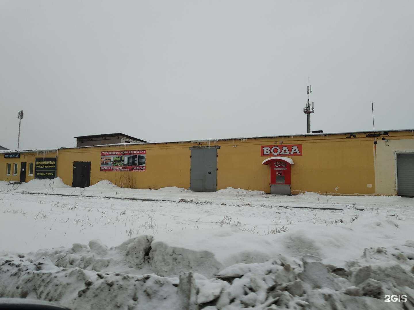 Отзывы на компанию Вода-воз в Нижнем Тагиле c фото