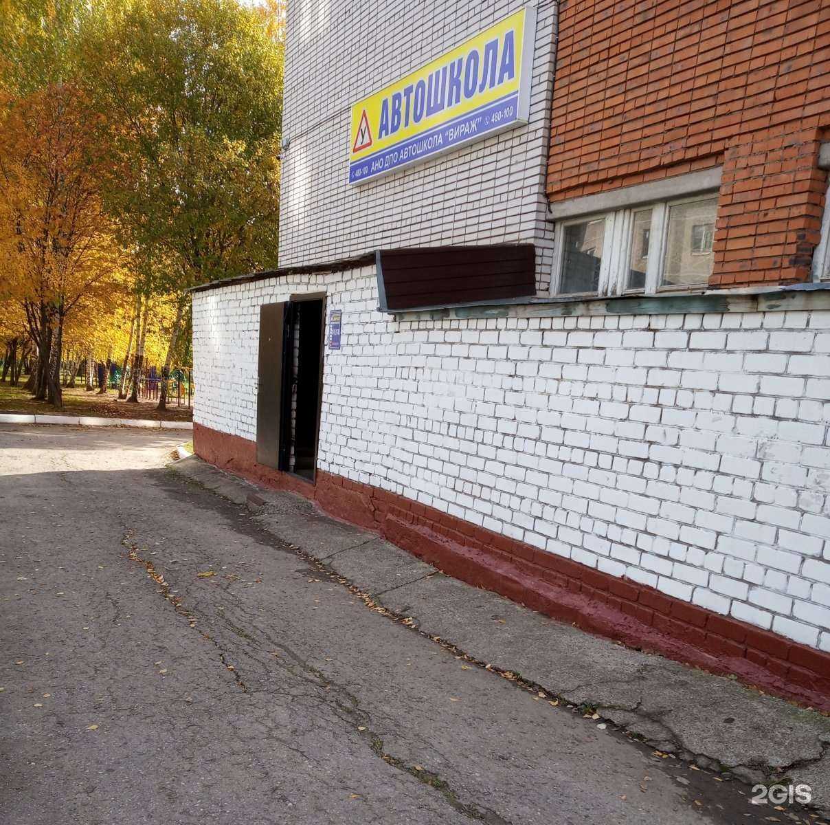 Отзывы на компанию Вираж в г. Новочебоксарск c фото