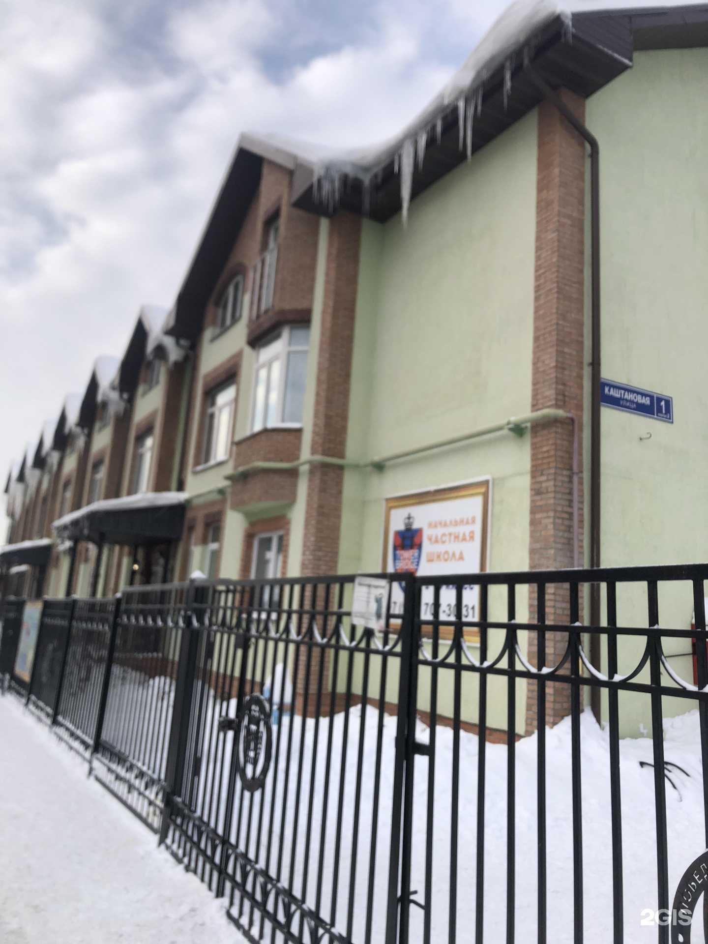 Отзывы на компанию Tower Bridge School в Коммунарке c фото - фотография 2 из 2