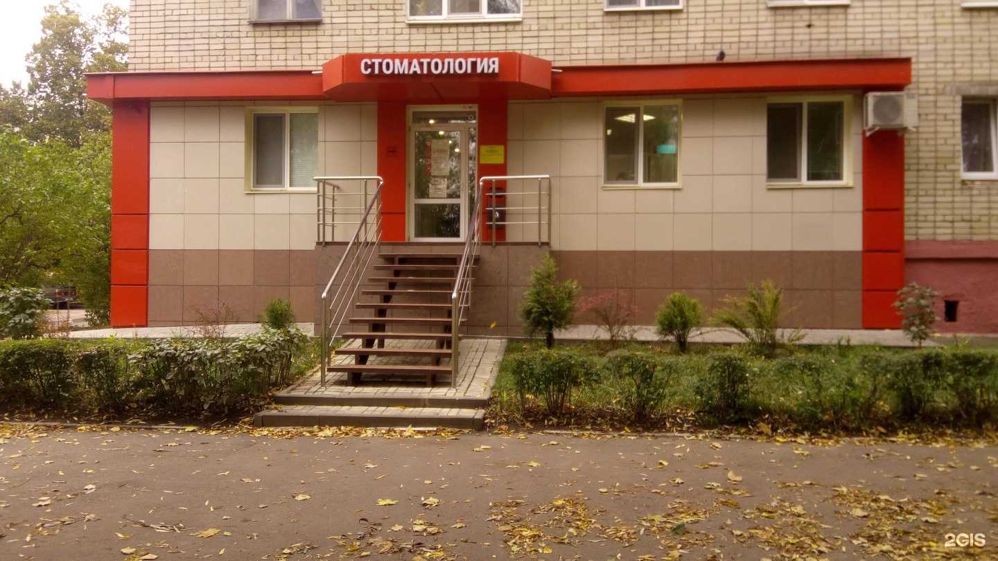 Отзывы на компанию Денталика в г. Белгород c фото