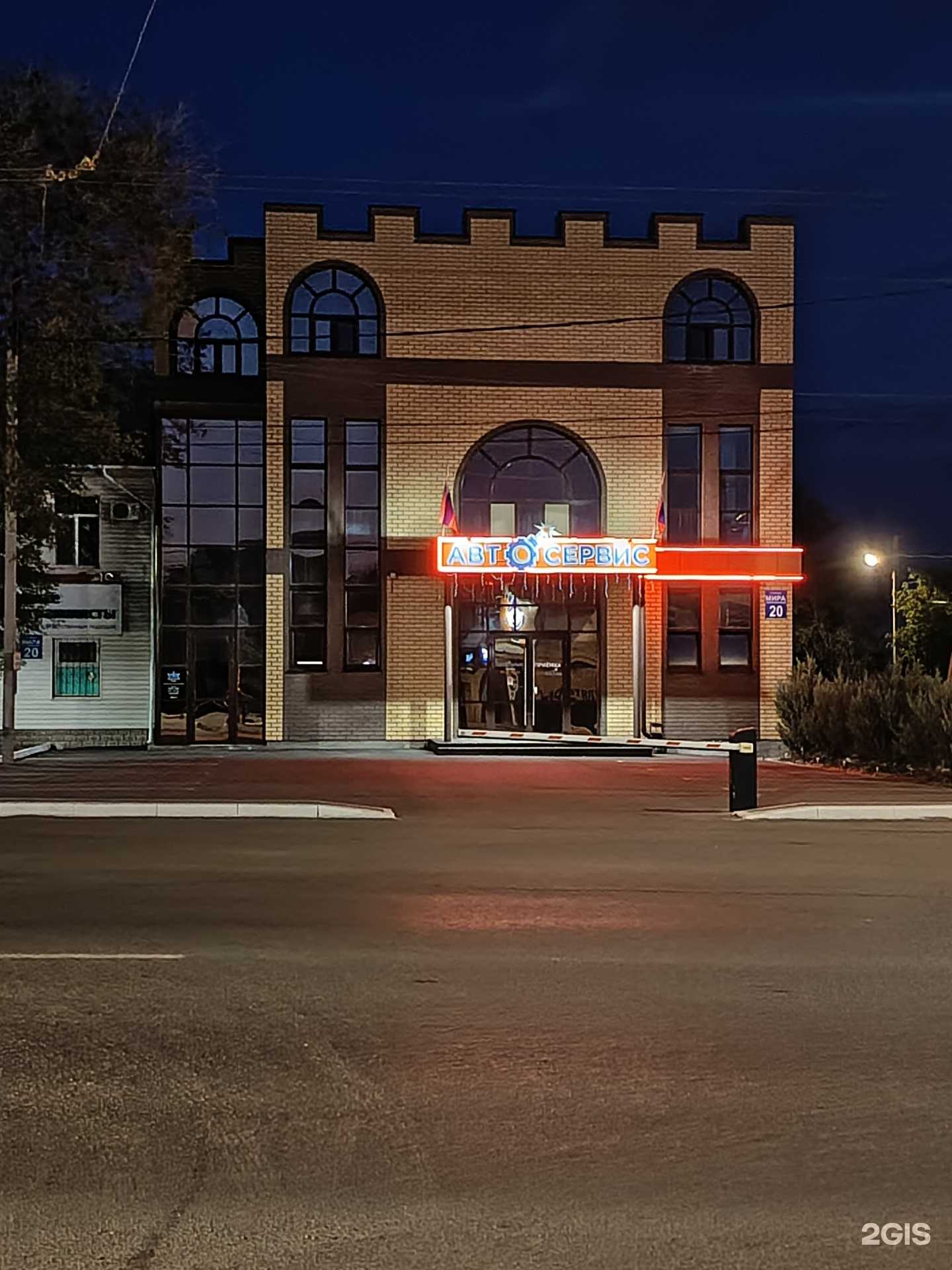 Отзывы на компанию РЕСО-Гарантия в Оренбурге c фото