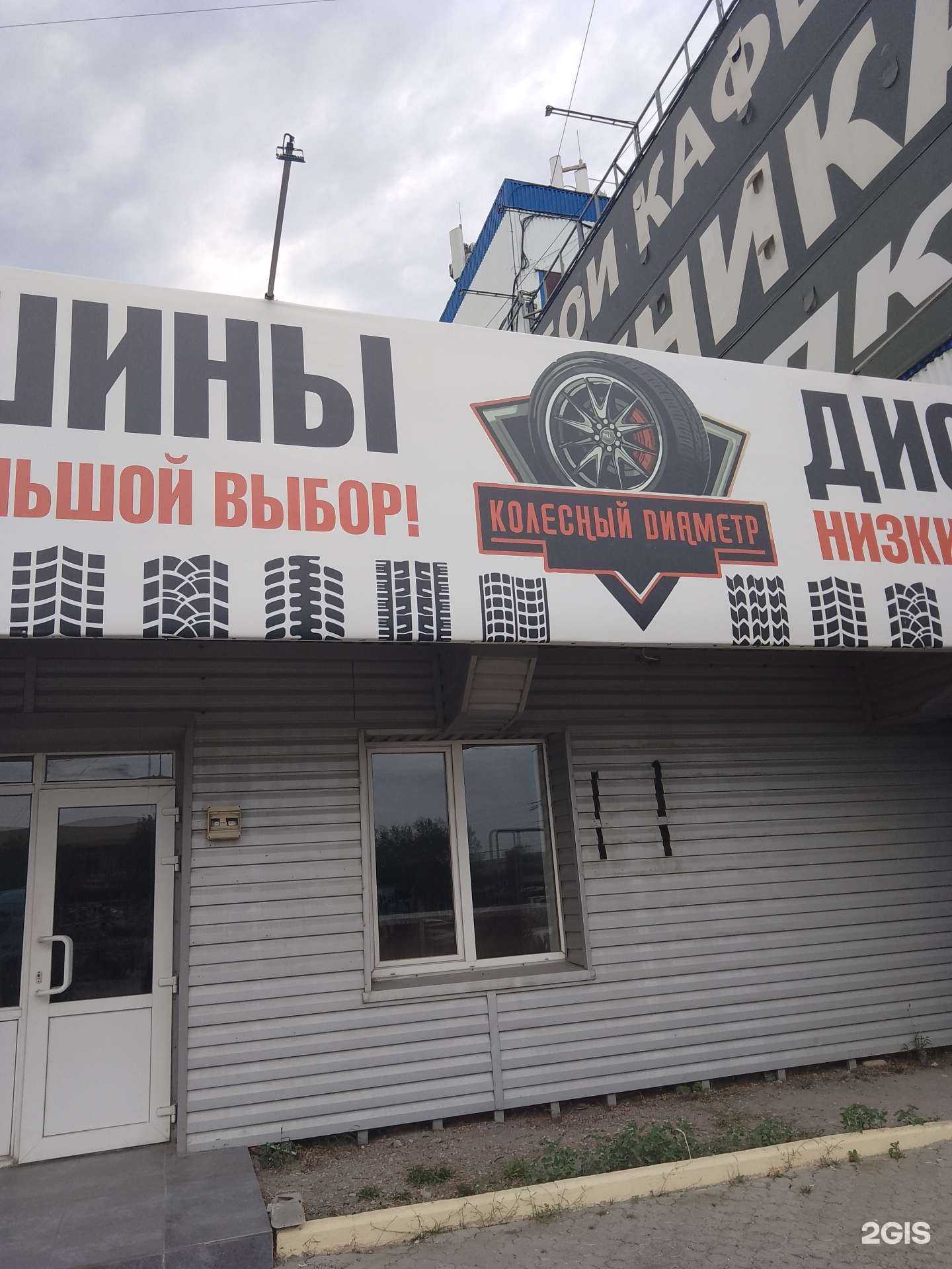 Отзывы на компанию Деревянный остров в Новороссийске c фото - фотография 2 из 2