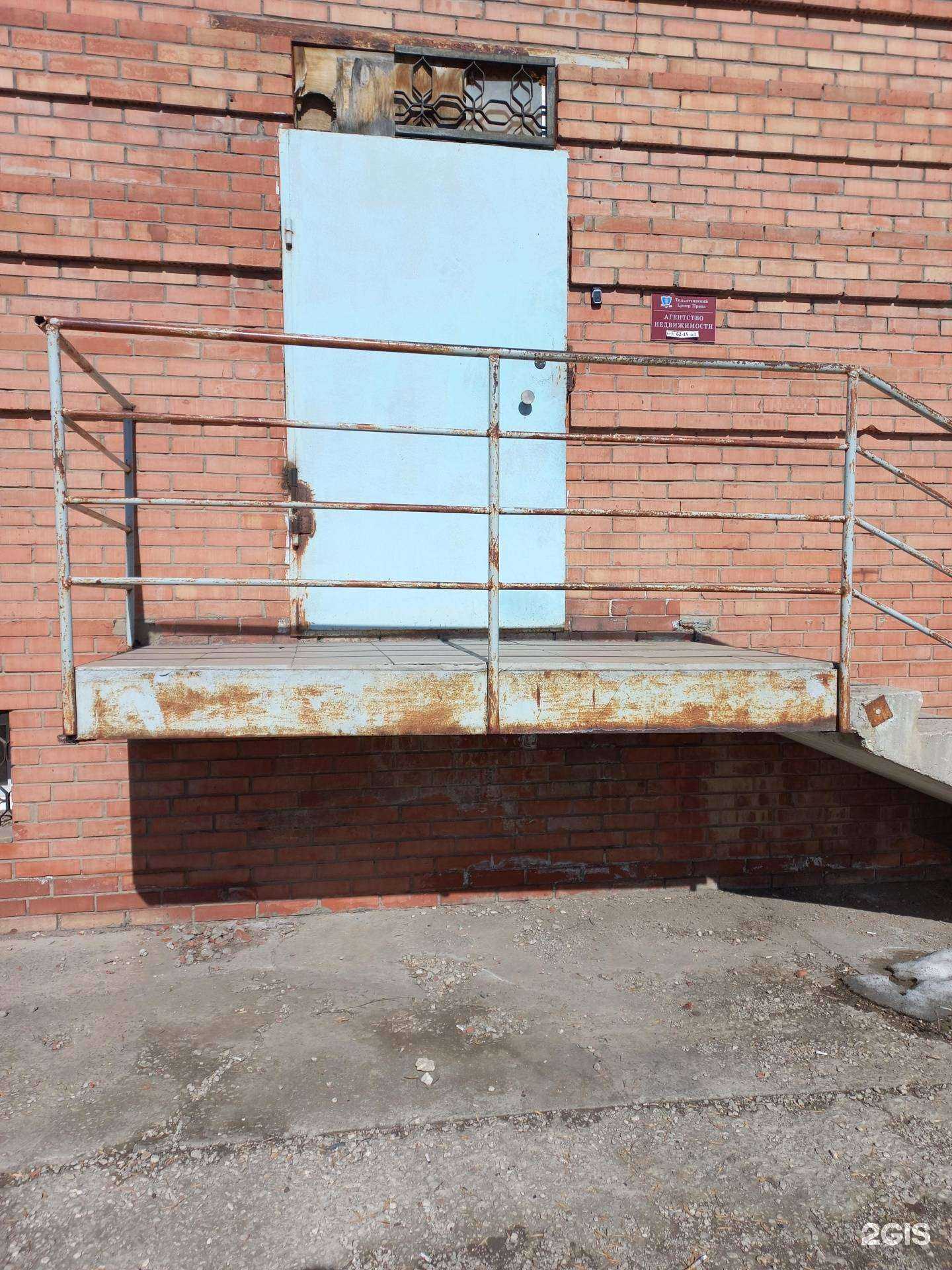 Отзывы на компанию Тольяттинский центр права в Тольятти c фото