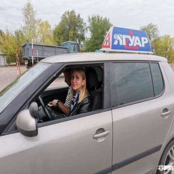 Отзывы на компанию Ягуар в г. Воронеж c фото