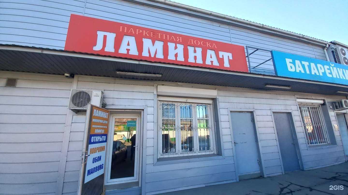 Отзывы на компанию Promis Decor в Краснодаре c фото