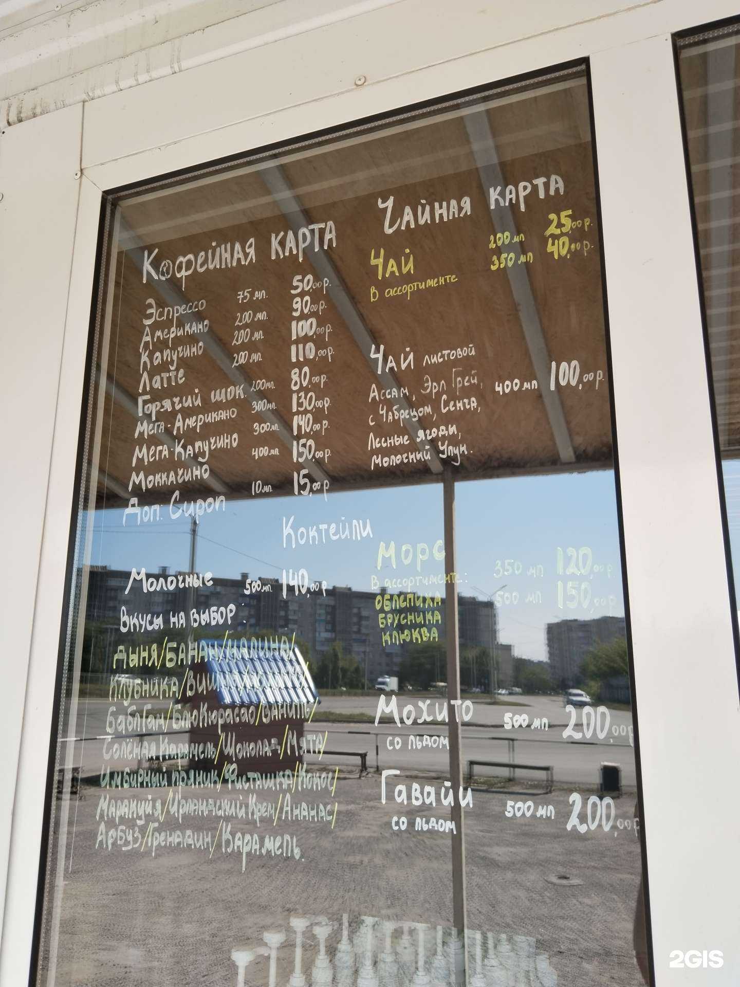 Отзывы на компанию Бистро в Елеце c фото