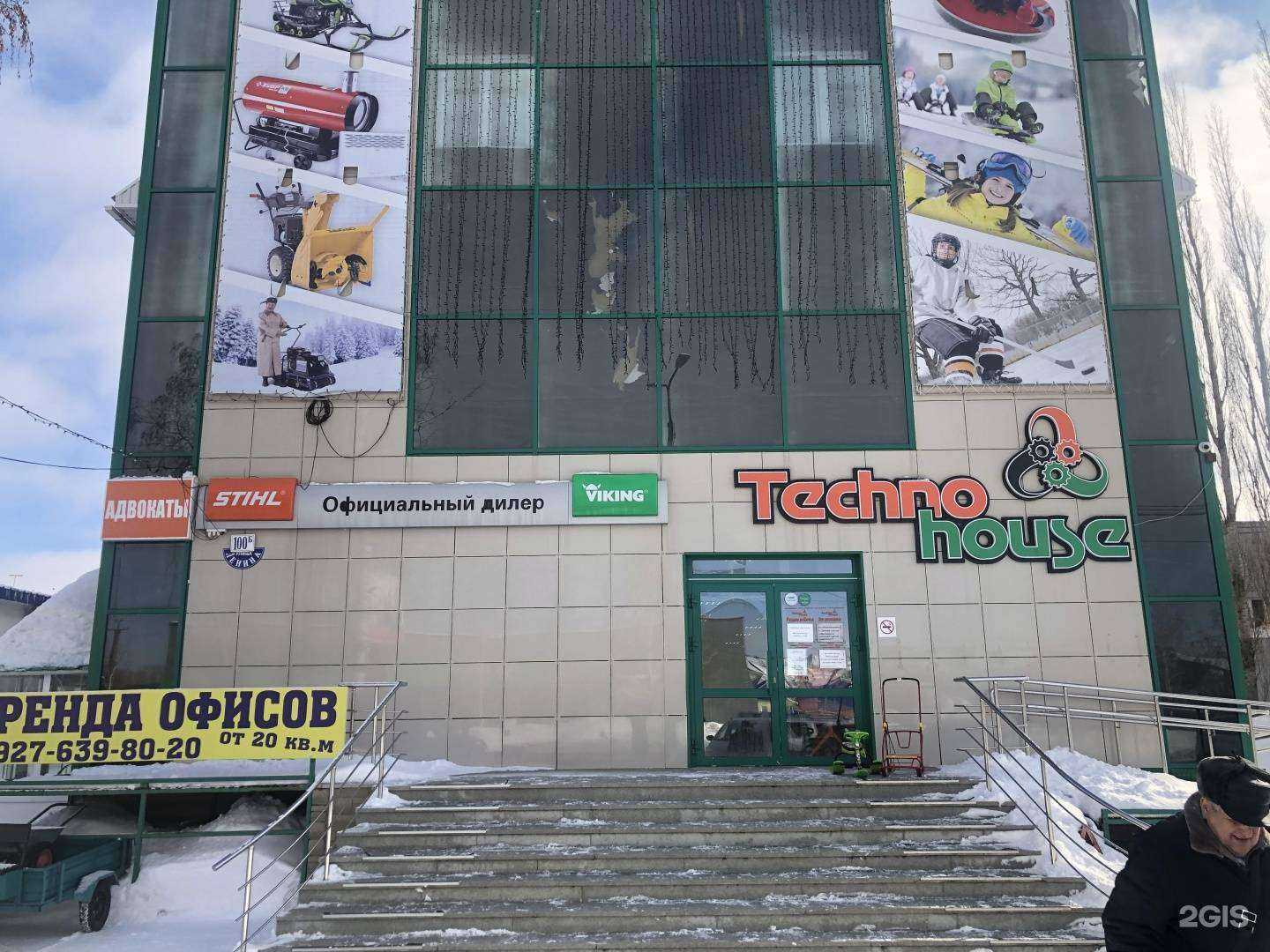 Отзывы на компанию Спектр в Мелеузе c фото