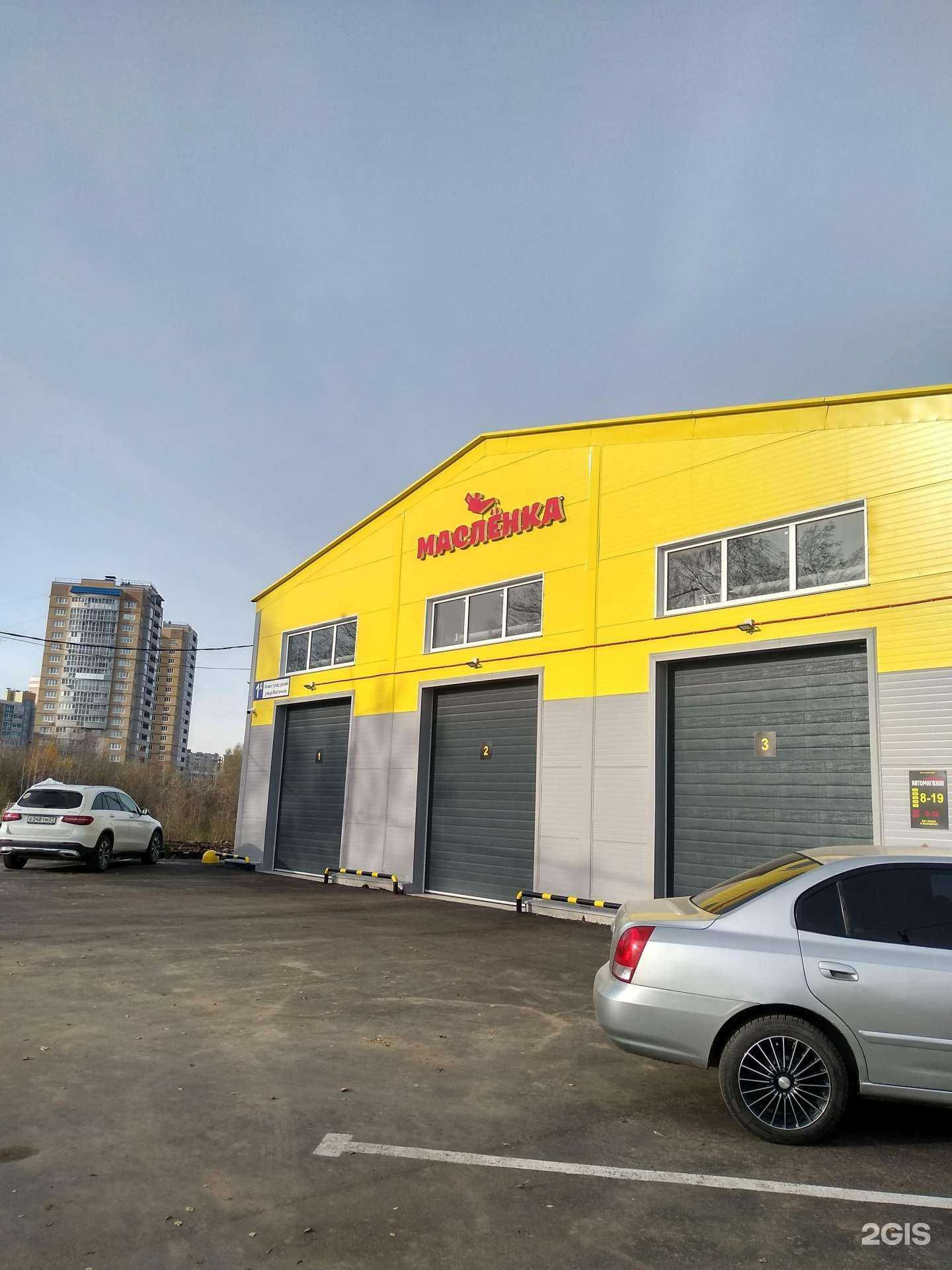 Отзывы на компанию Маслёнка в Новочебоксарске c фото - фотография 2 из 2