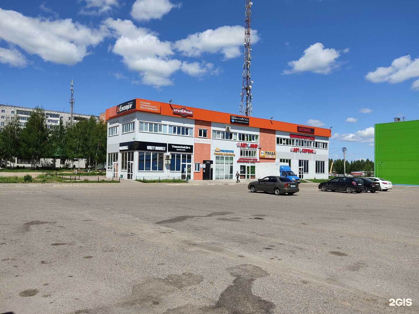 Отзывы на компанию VKaif в Зеленодольске c фото - фотография 2 из 2