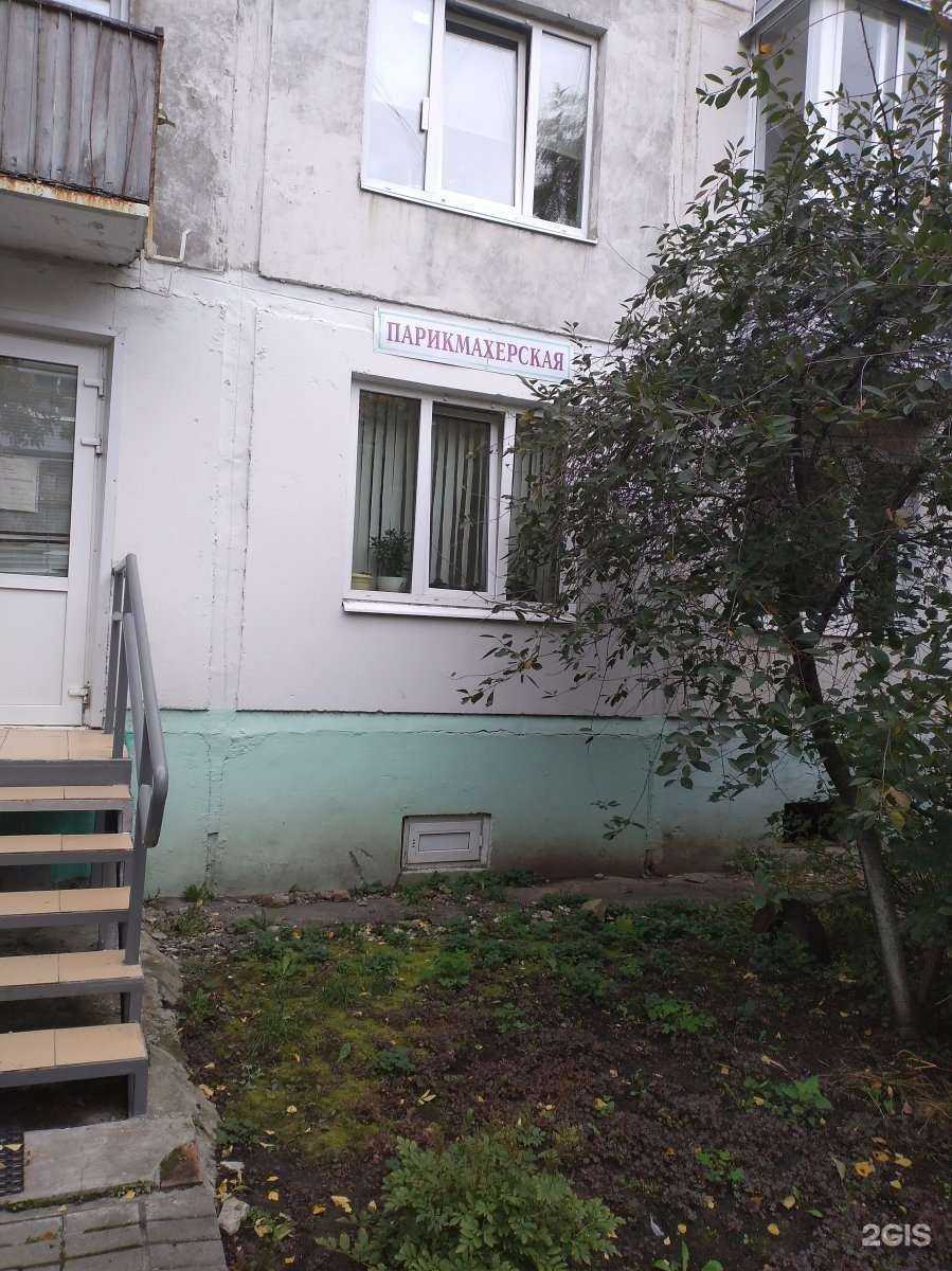 Отзывы на компанию Парикмахерская в Рязани c фото