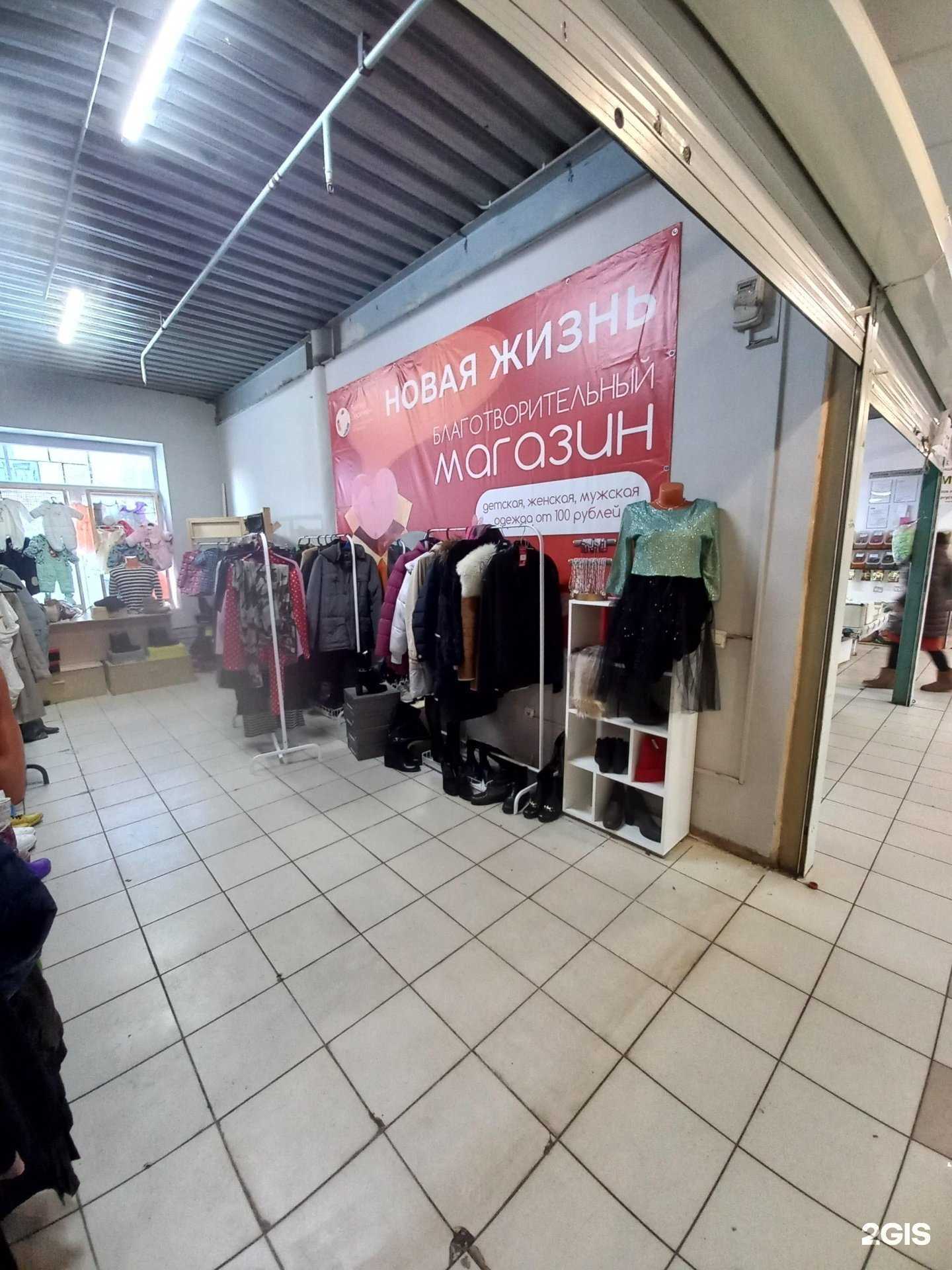 Отзывы на компанию Новая жизнь в Тольятти c фото