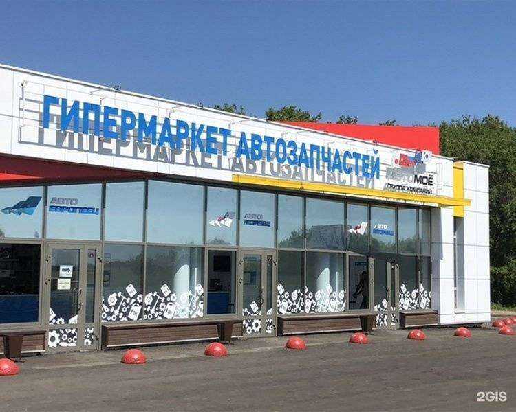 Отзывы на компанию АВТОМОЕ в г. Омск c фото