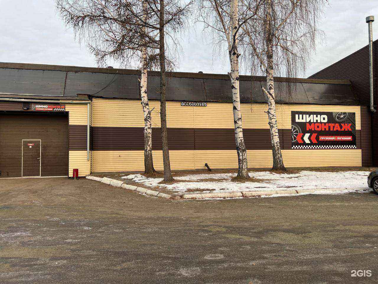 Отзывы на компанию Автосервис в г. Нижний Тагил c фото