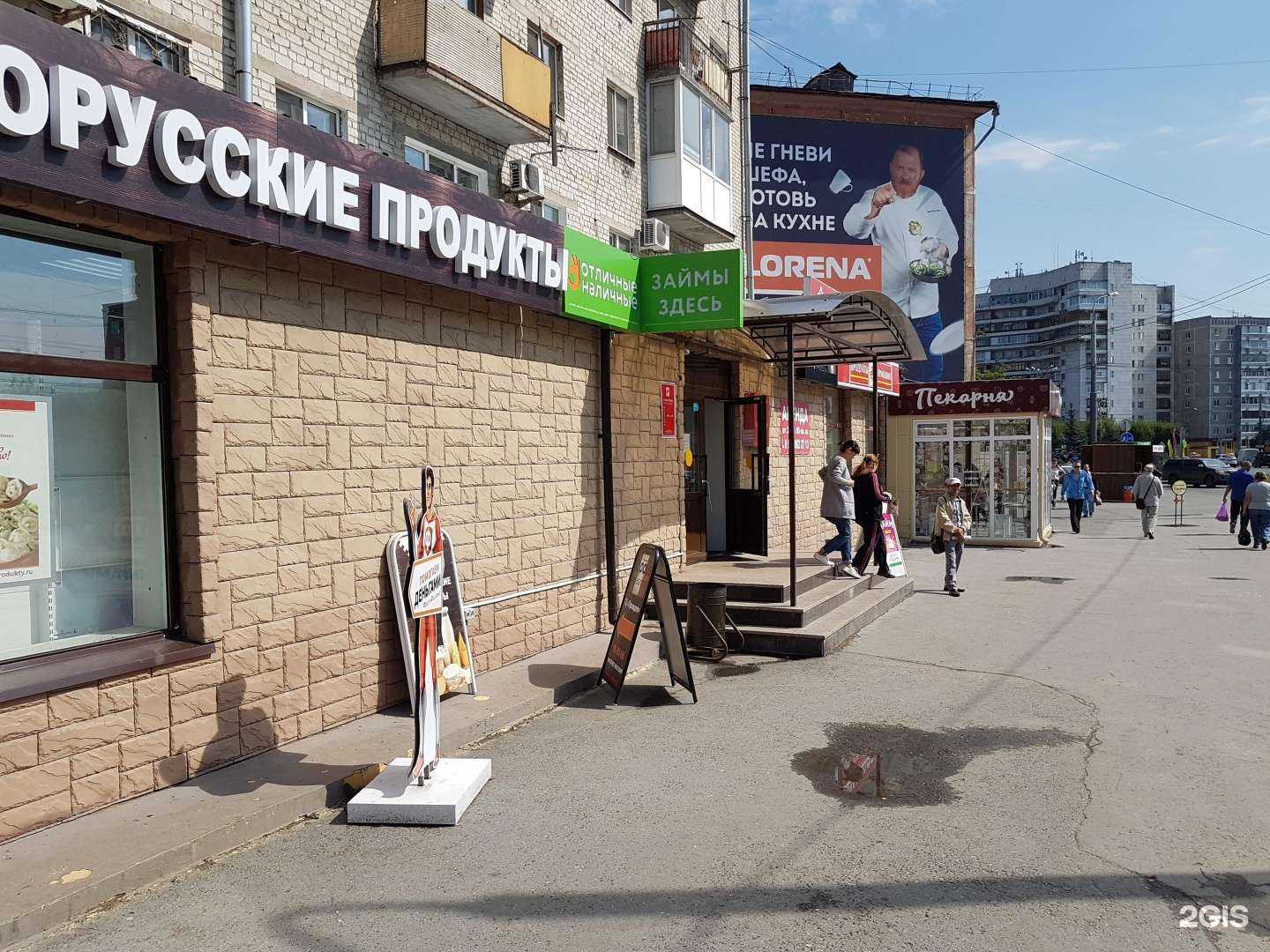 Отзывы на компанию Фармаимпекс в Тюмени c фото - фотография 2 из 2