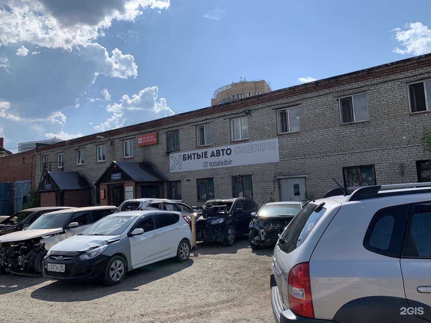 Отзывы на компанию Airgrill в Томске c фото