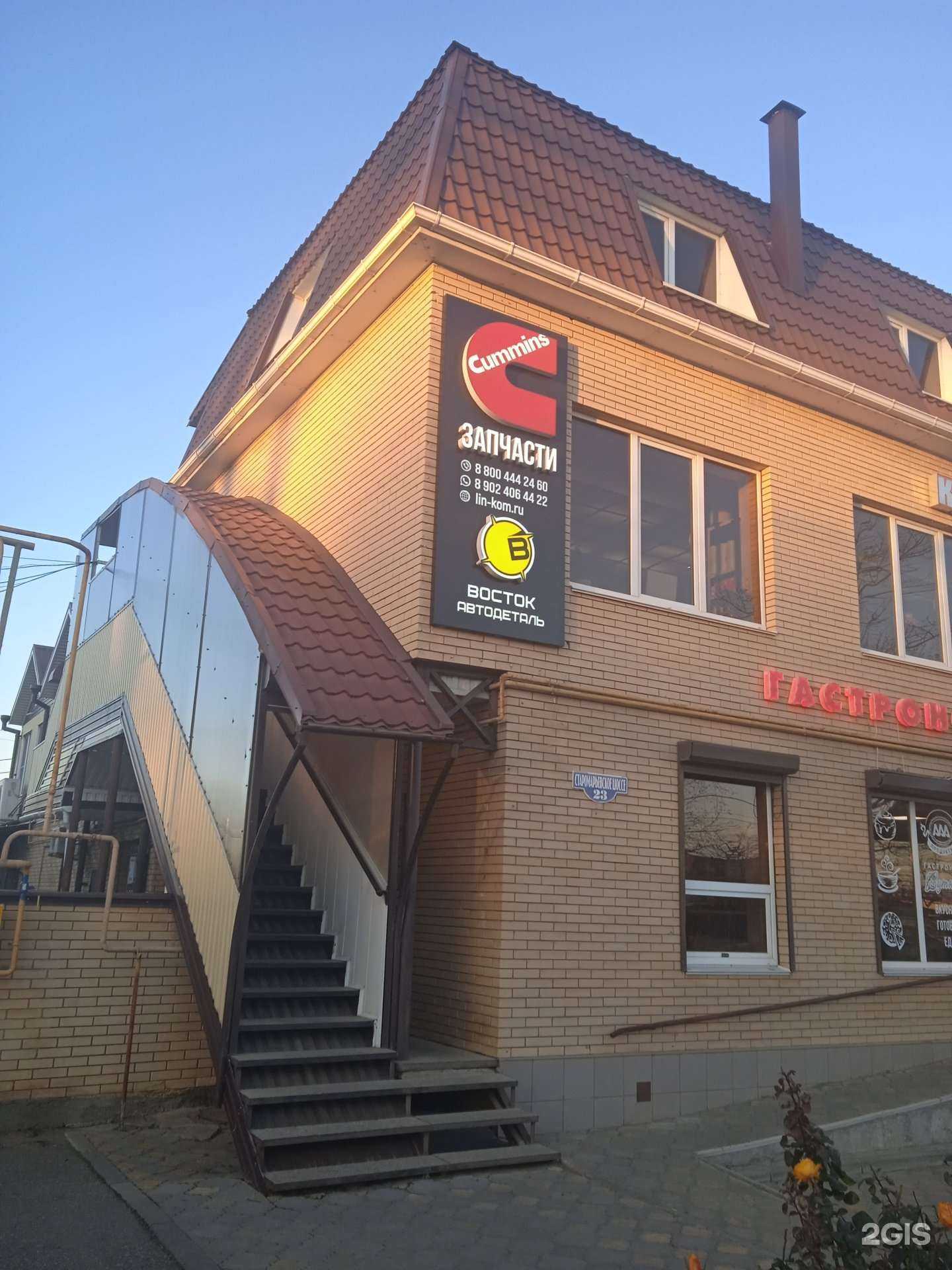 Отзывы на компанию Магазин запчастей для двигателя cummins в Ставрополе c фото