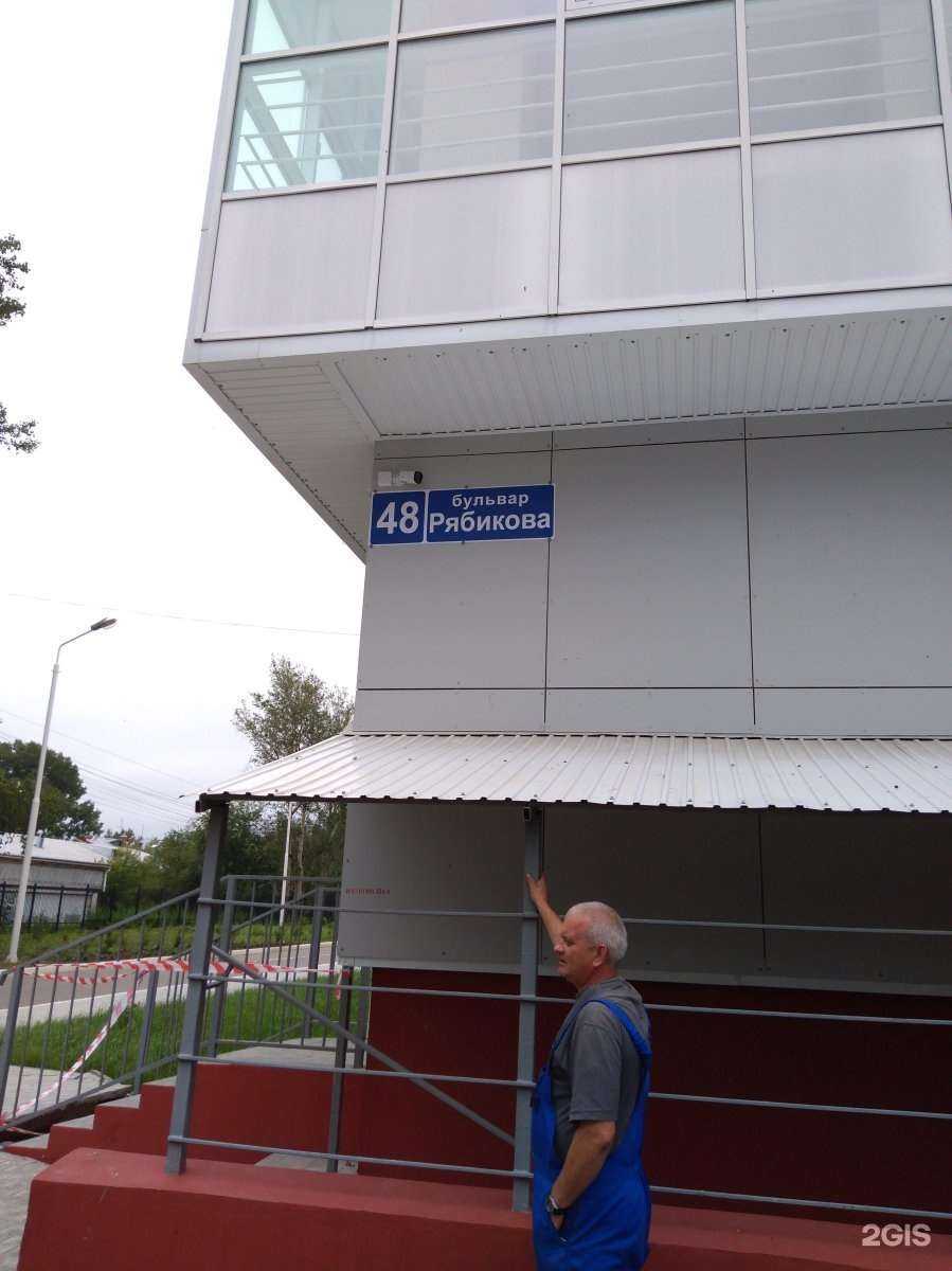 Отзывы на компанию Волна в Иркутске c фото - фотография 2 из 2