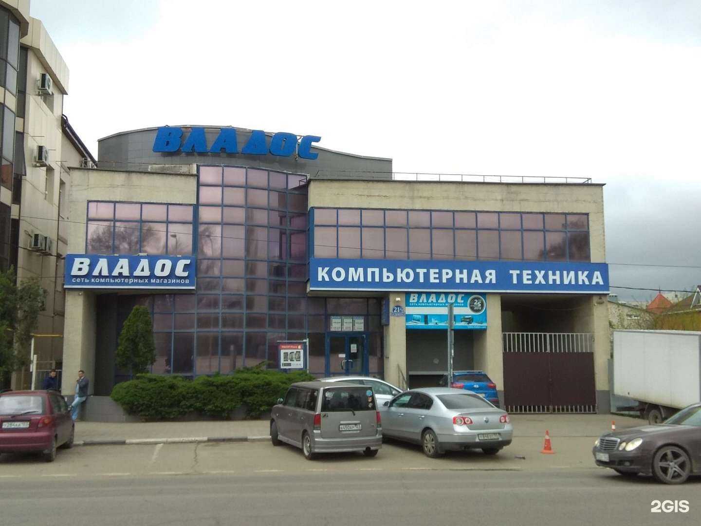 Отзывы на компанию КубСантехОпт в Краснодаре c фото - фотография 2 из 2