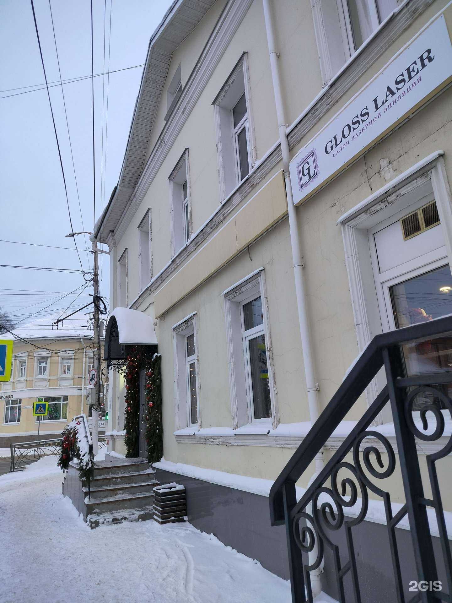 Отзывы на компанию Delaem в Костроме c фото - фотография 2 из 2