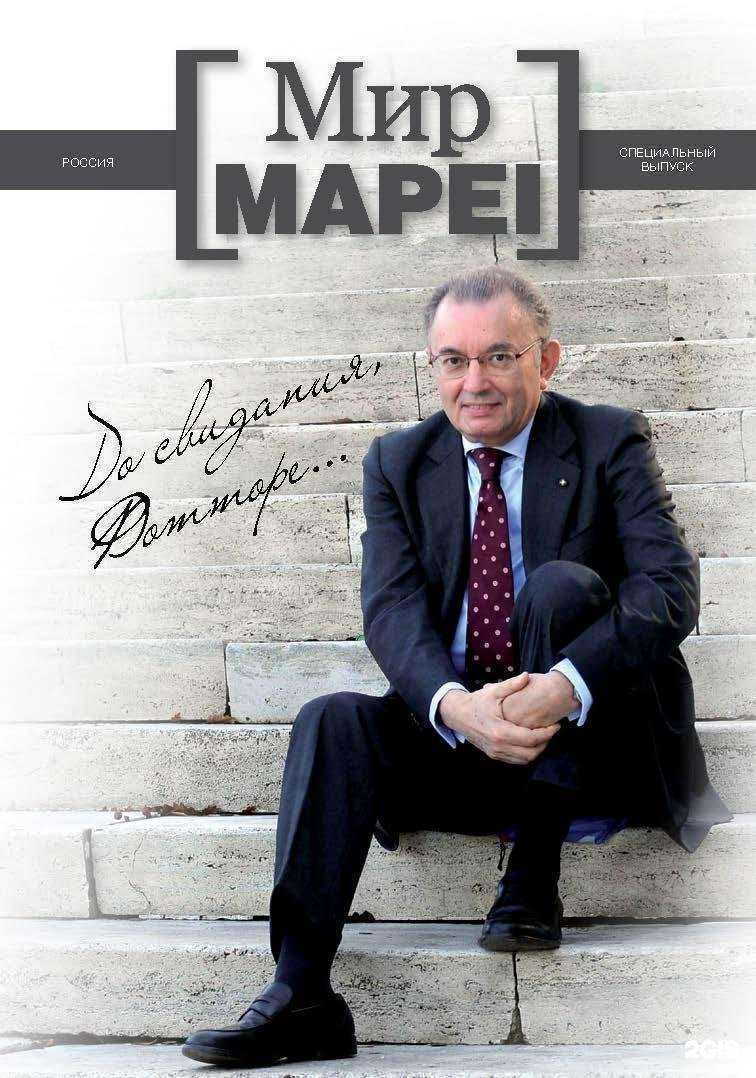 Отзывы на компанию Риммэйк в Иркутске c фото