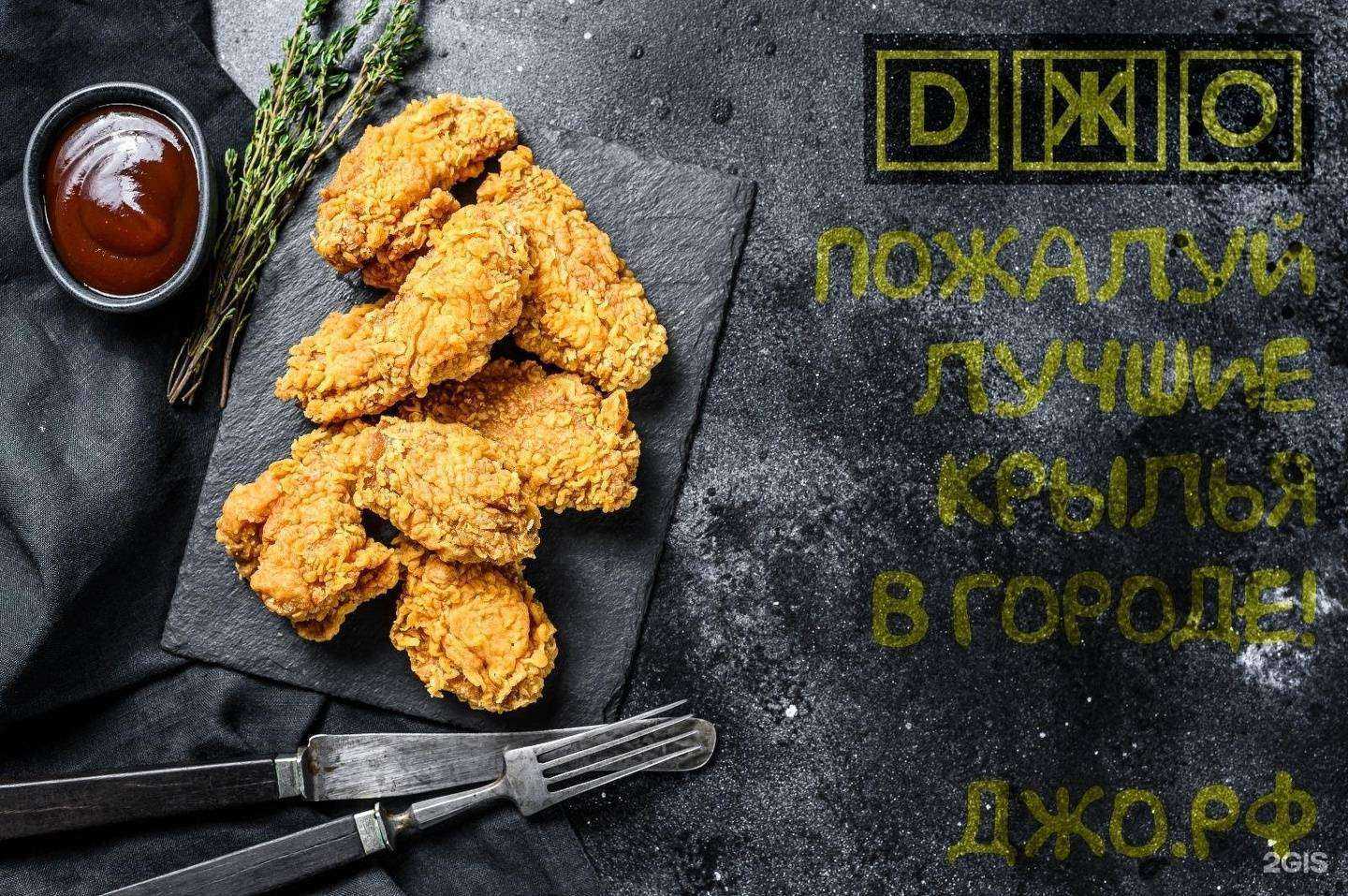 Отзывы на компанию Джо в Хабаровске c фото