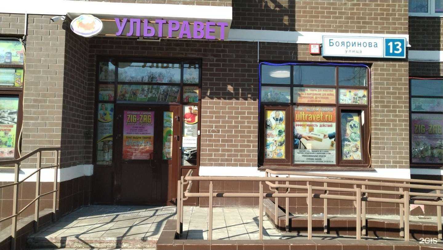 Отзывы на компанию Зиг-заг в г. Балашиха c фото